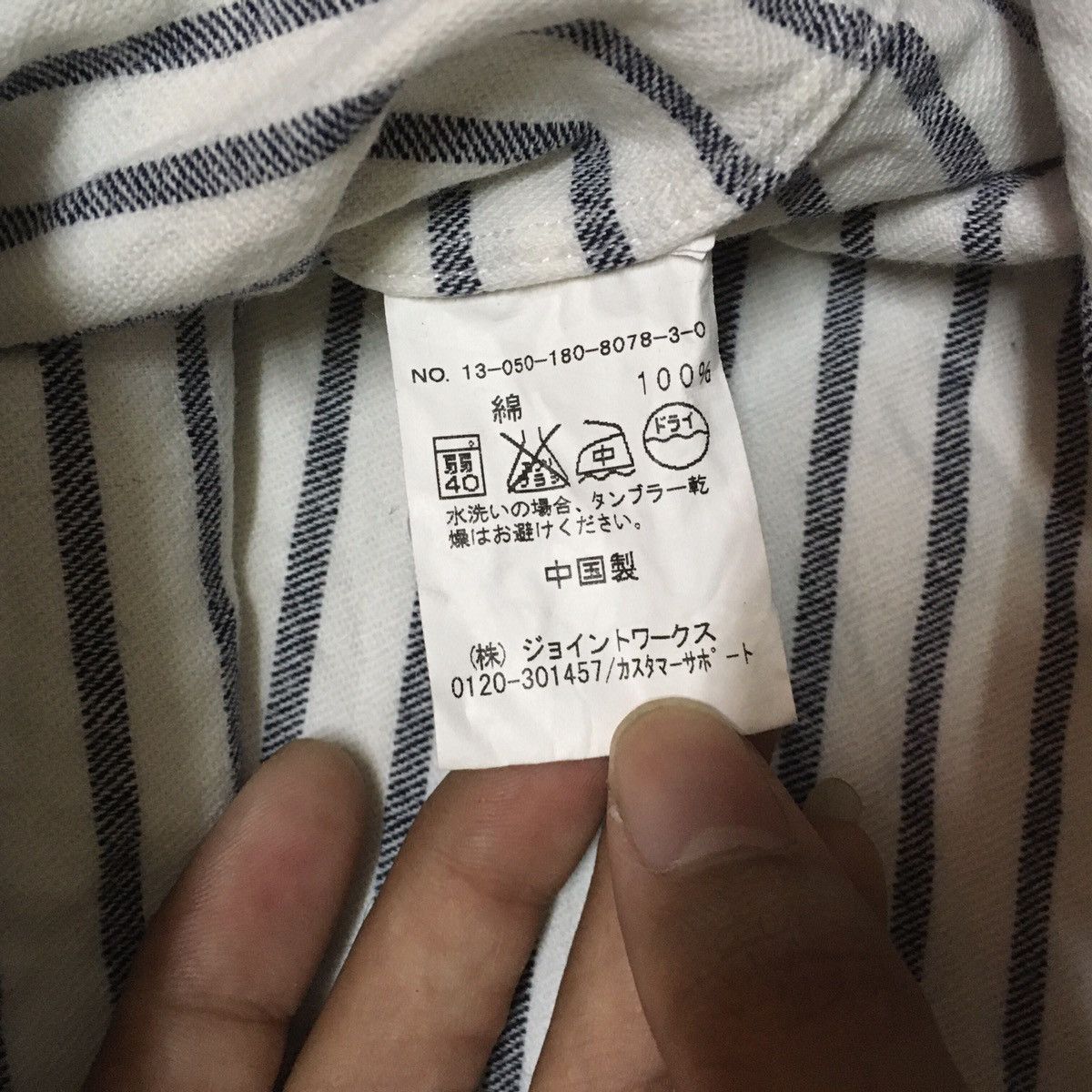Japanese Brand Japanese Brand Ivory Court Button Up Shirt Size US M / EU 48-50 / 2 - 3 Thumbnail