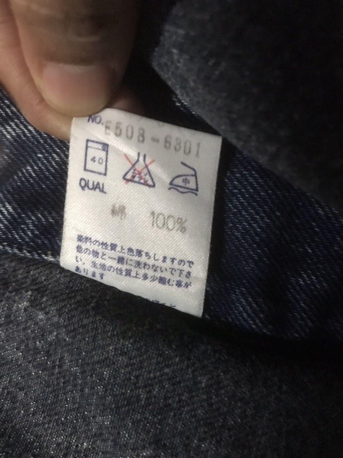 Edwin Edwin Denim Jeans Acid Wash Jaket Size US M / EU 48-50 / 2 - 10 Thumbnail