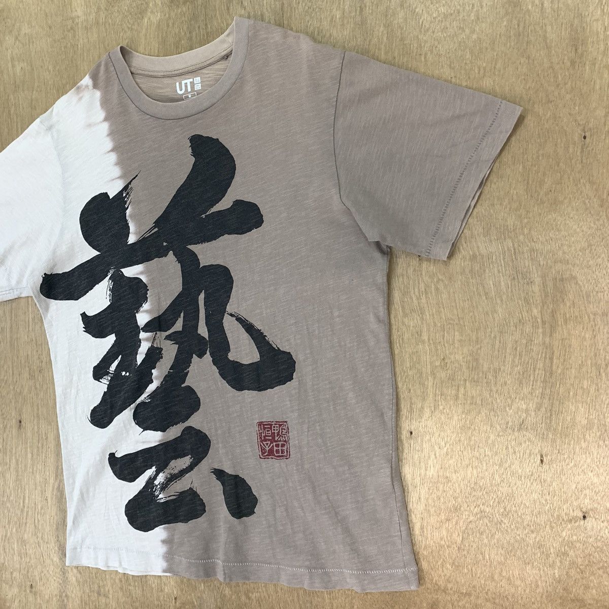 Japanese Brand × Uniqlo UNIQLO UT Tie Dye Japanese Font Art Souvenir Sukajan Tshirt Size US M / EU 48-50 / 2 - 6 Thumbnail