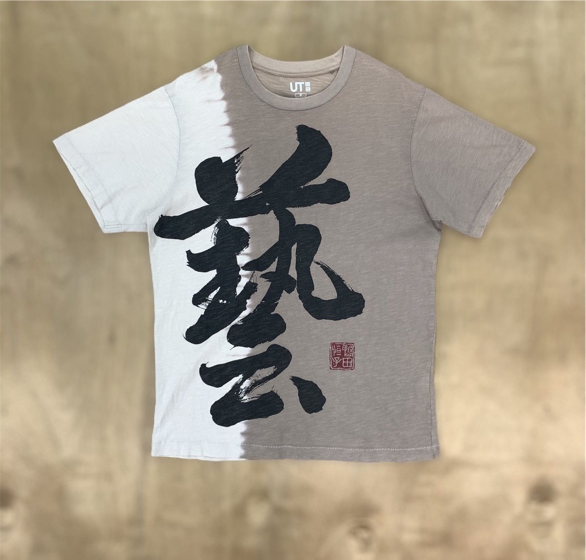 Japanese Brand × Uniqlo UNIQLO UT Tie Dye Japanese Font Art Souvenir Sukajan Tshirt Size US M / EU 48-50 / 2 - 1 Thumbnail