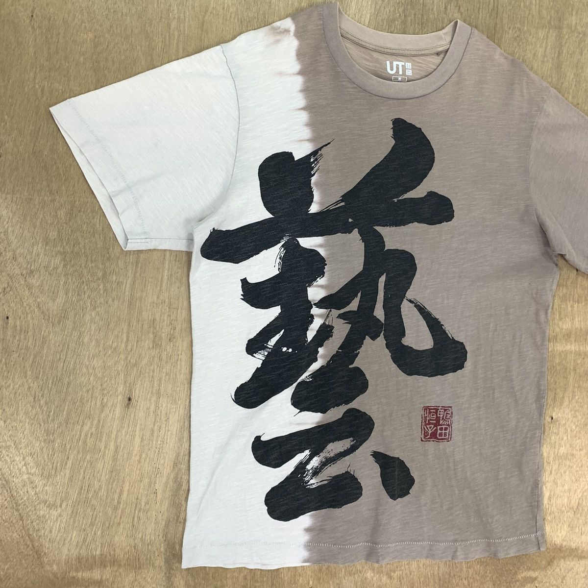 Japanese Brand × Uniqlo UNIQLO UT Tie Dye Japanese Font Art Souvenir Sukajan Tshirt Size US M / EU 48-50 / 2 - 5 Thumbnail