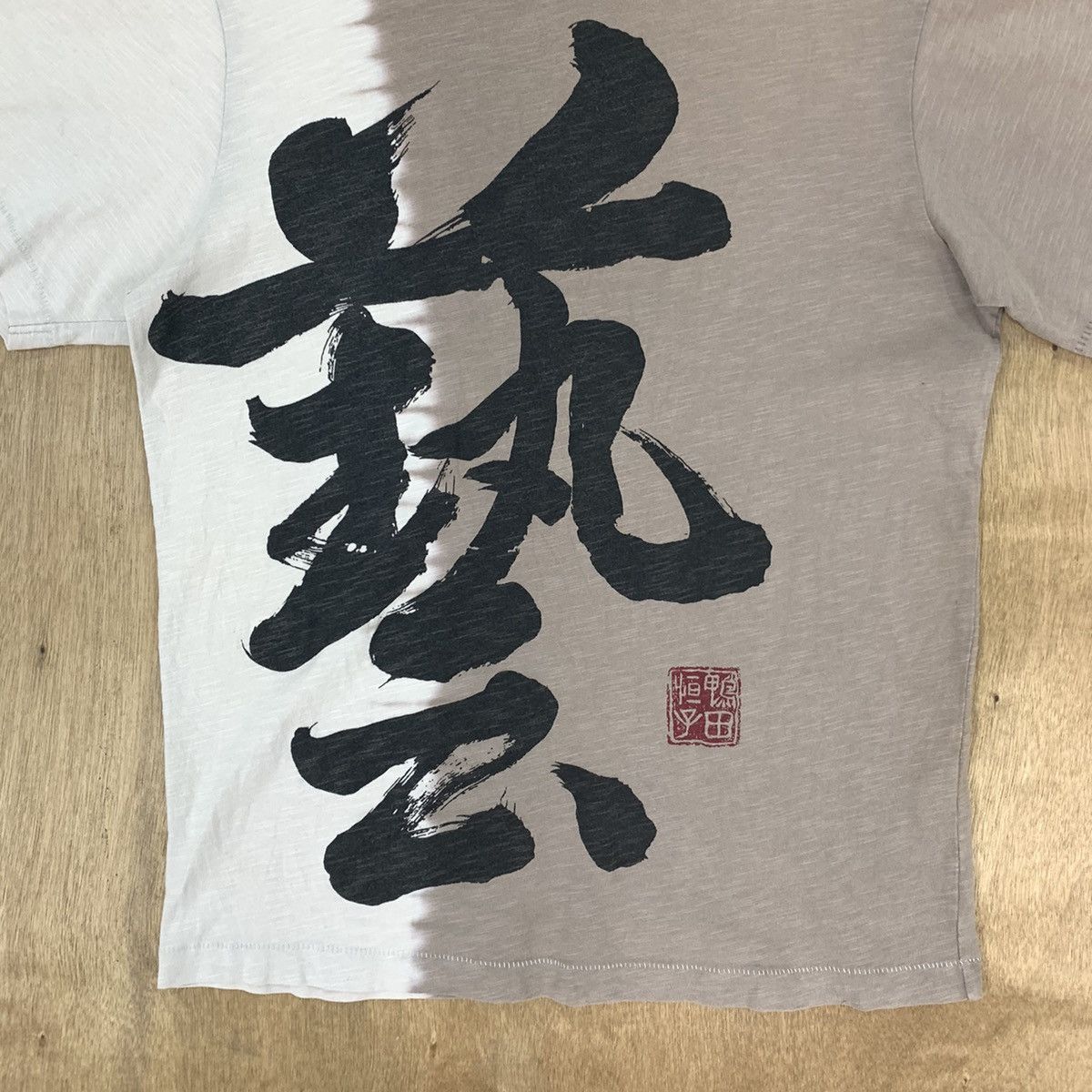 Japanese Brand × Uniqlo UNIQLO UT Tie Dye Japanese Font Art Souvenir Sukajan Tshirt Size US M / EU 48-50 / 2 - 4 Thumbnail