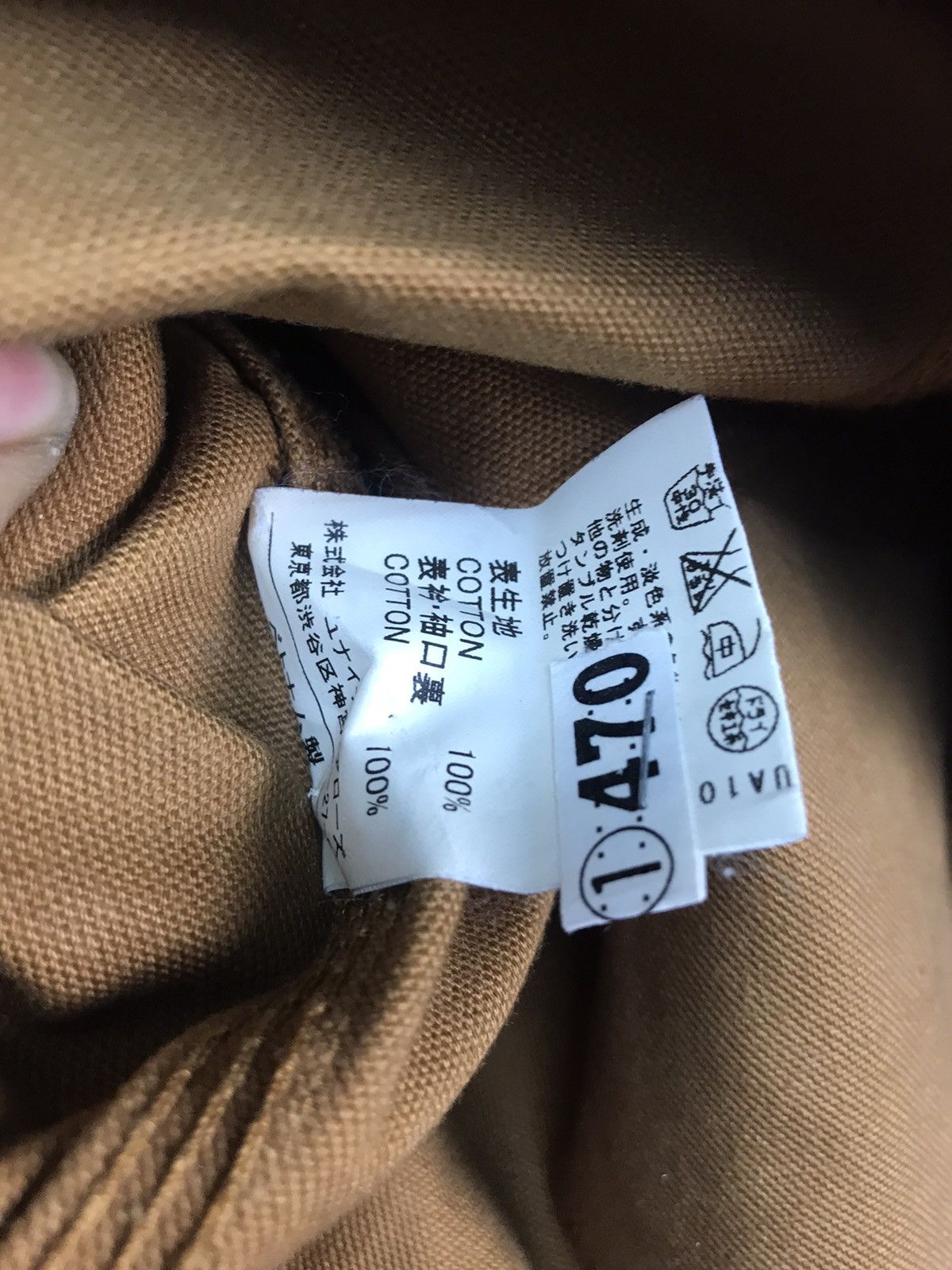 Japanese Brand × United Arrows Green label relaxing workers jacket by United arrow Size US M / EU 48-50 / 2 - 5 Thumbnail