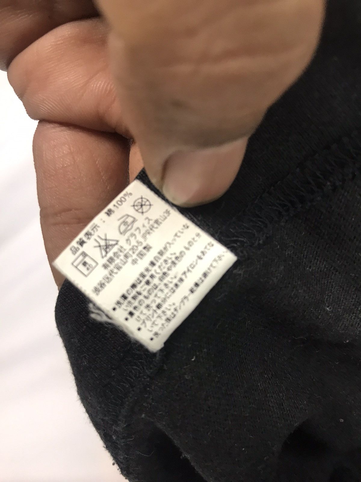 Japanese Brand “Your brain all right “ printed tshirt by graniph Size US M / EU 48-50 / 2 - 6 Thumbnail