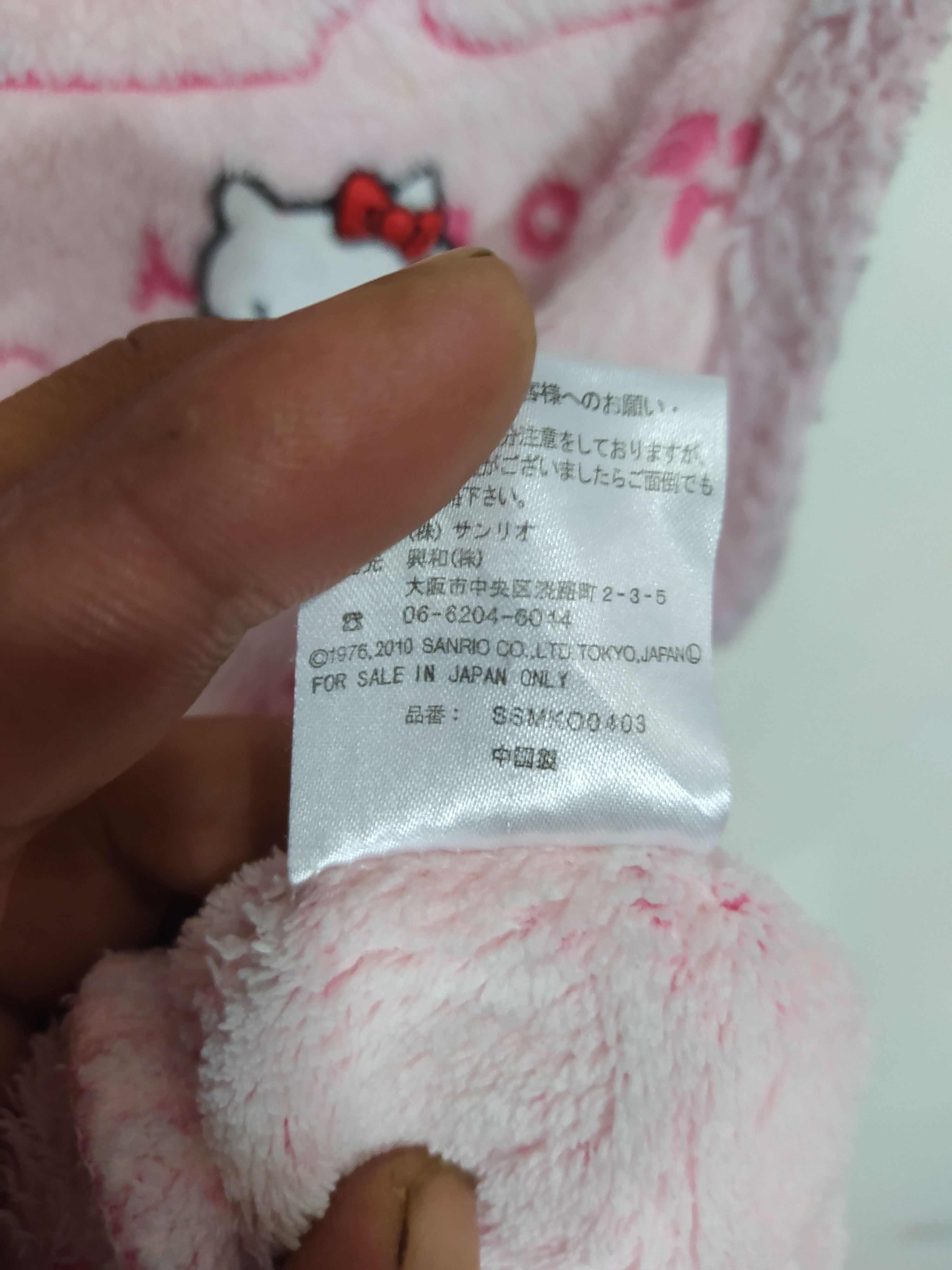 Anime × Cartoon Network × Japanese Brand Hello kitty Small Embroidery sleeveless fleece Hoodie Size US M / EU 48-50 / 2 - 6 Thumbnail