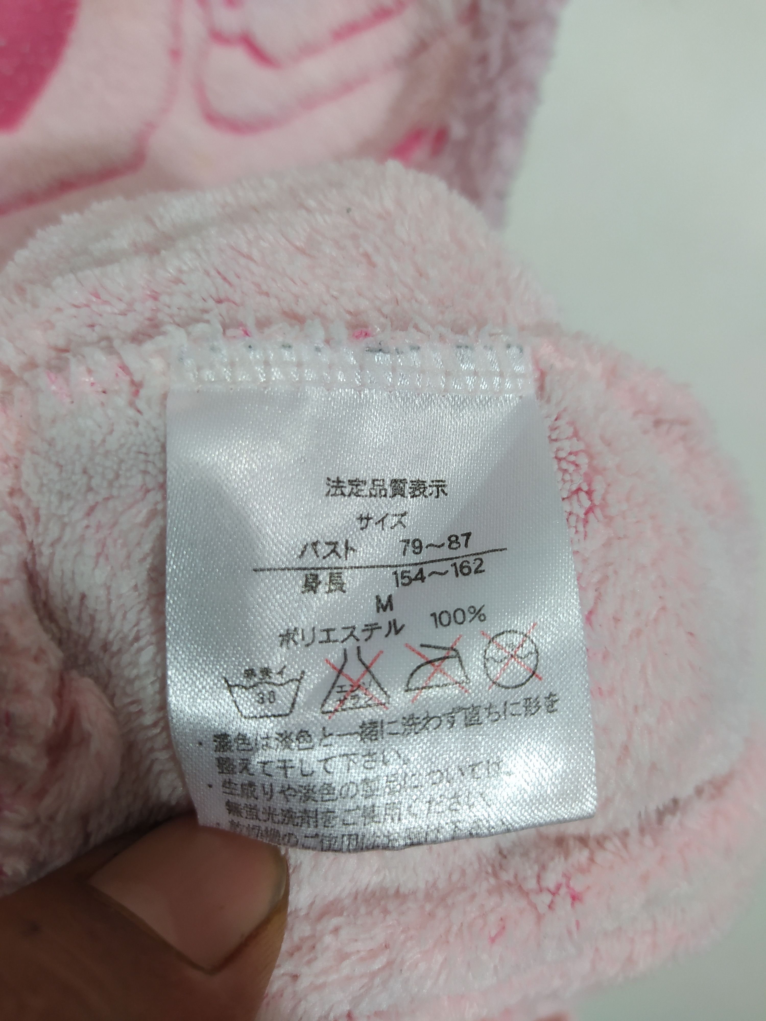 Anime × Cartoon Network × Japanese Brand Hello kitty Small Embroidery sleeveless fleece Hoodie Size US M / EU 48-50 / 2 - 5 Thumbnail