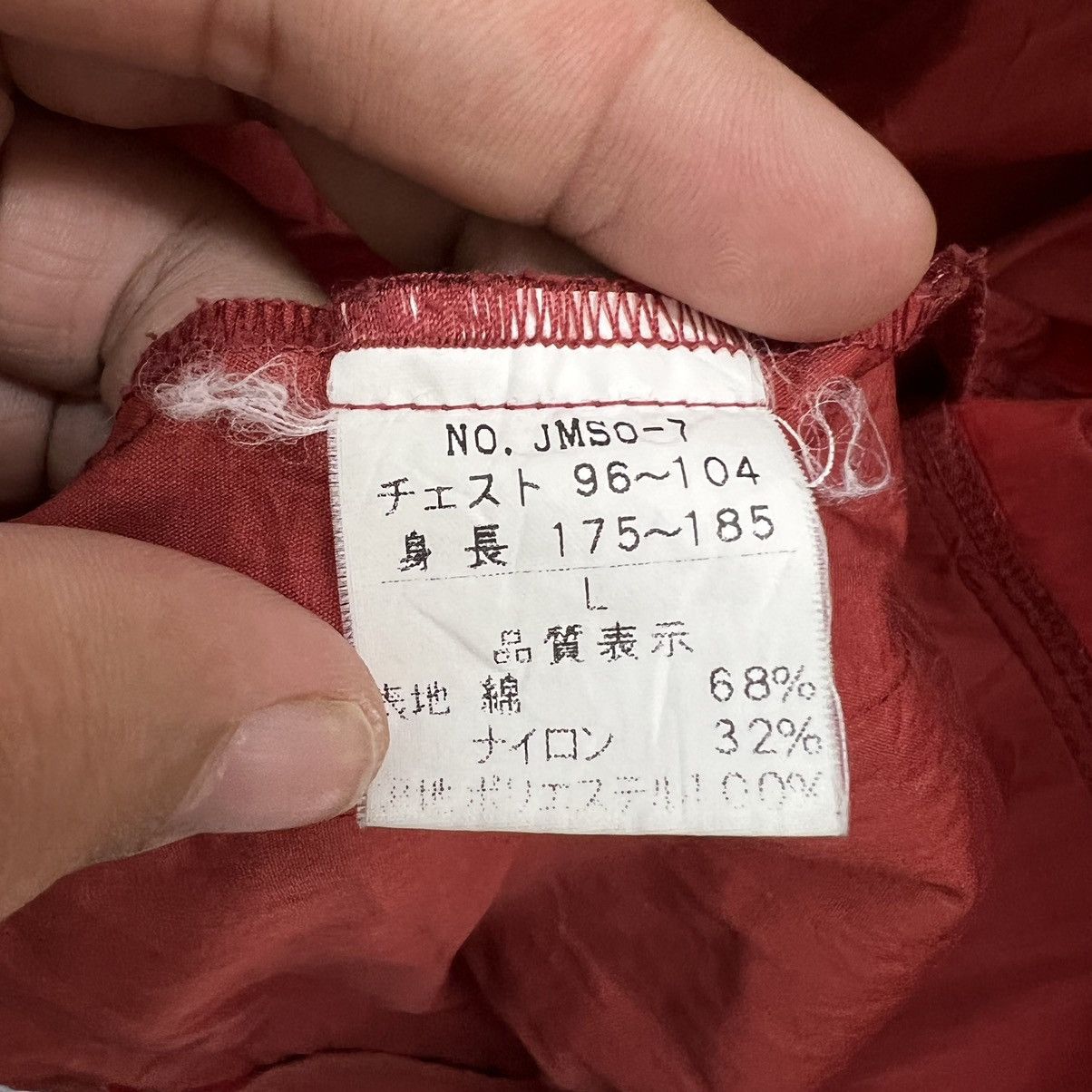 Japanese Brand RARE SURVIVAL JACKET ASPHALTTRIBAL INSPIRED BY STONE ISLAND Size US L / EU 52-54 / 3 - 12 Thumbnail