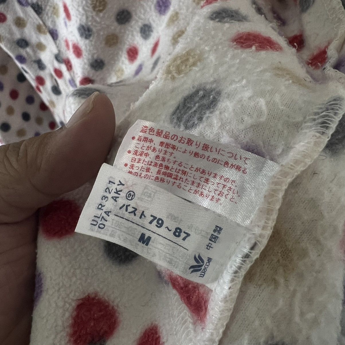 Issey Miyake TSUMORI CHISATO SLEEP ISSEY MIYAKE POLKADOT DESIGN Size US M / EU 48-50 / 2 - 10 Thumbnail