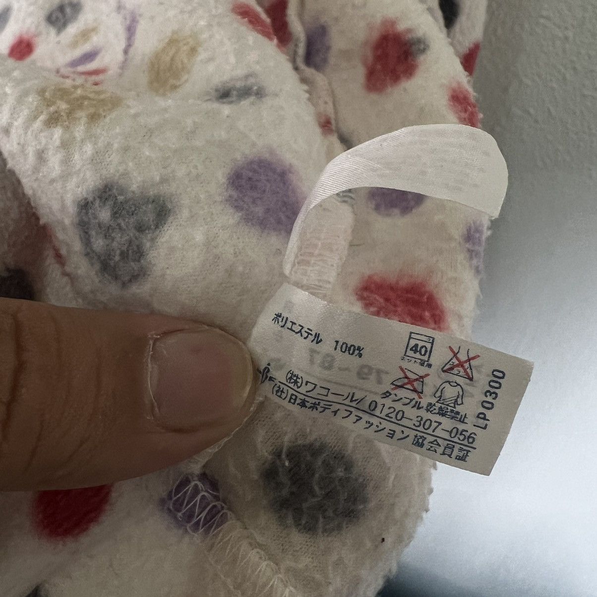 Issey Miyake TSUMORI CHISATO SLEEP ISSEY MIYAKE POLKADOT DESIGN Size US M / EU 48-50 / 2 - 11 Thumbnail