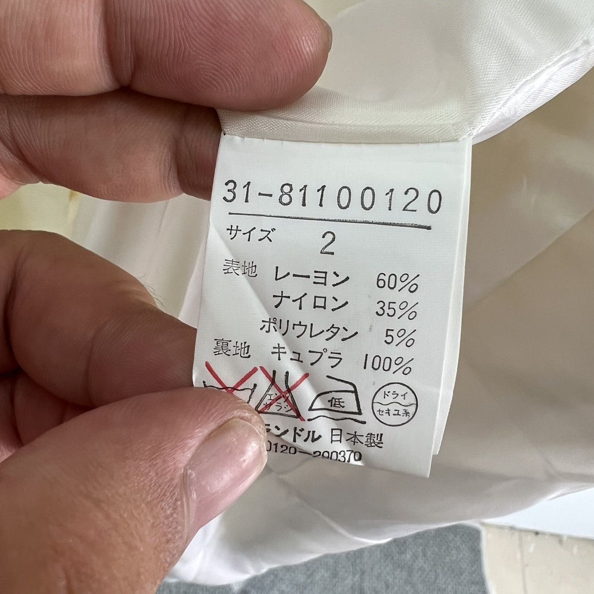 Japanese Brand LONG JACKET YOHJI YAMAMOTO BY PURETE DE INED Size US M / EU 48-50 / 2 - 13 Thumbnail