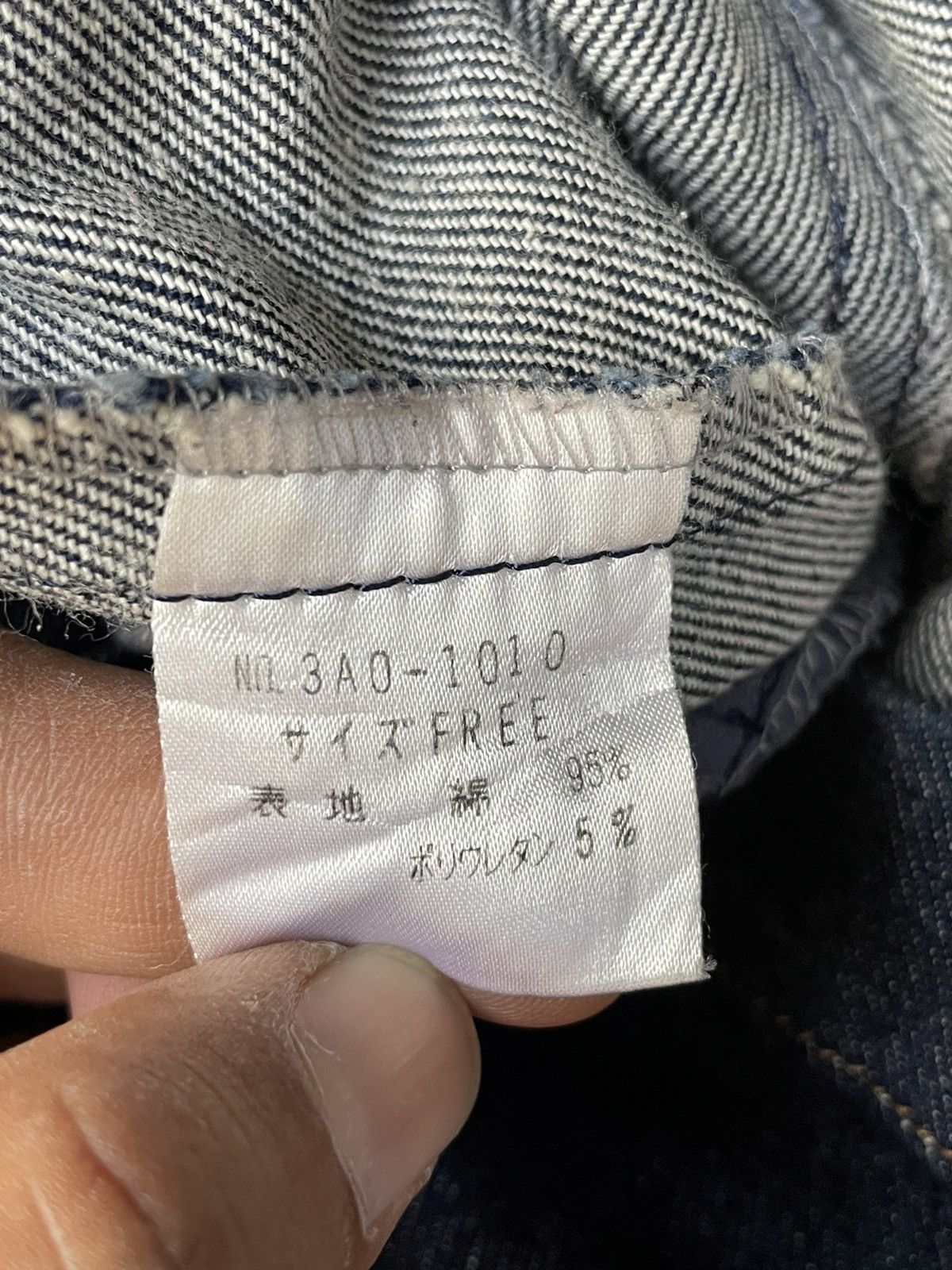 Hysteric Glamour Vintage Hysteric Long Denim Jacket Size XS / US 0-2 / IT 36-38 - 14 Thumbnail