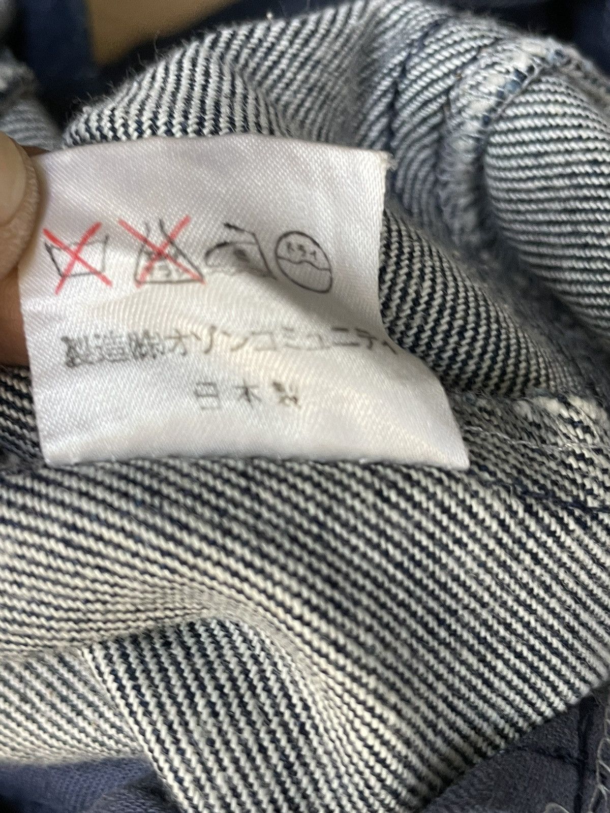 Hysteric Glamour Vintage Hysteric Long Denim Jacket Size XS / US 0-2 / IT 36-38 - 15 Thumbnail