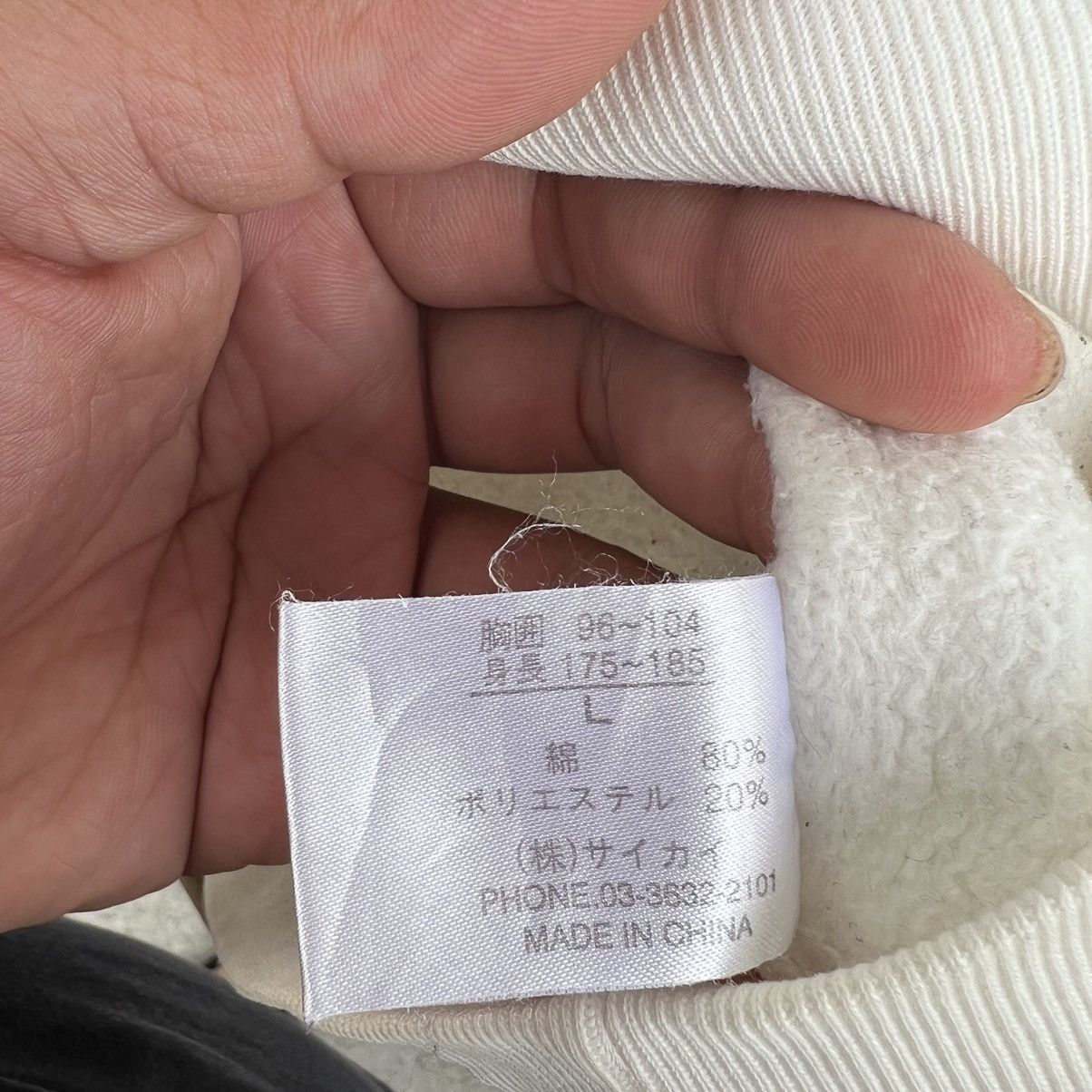 Japanese Brand RARE FREAKY HOODIE BIG LOGO SKATEBOARD STYLE WEAR Size US L / EU 52-54 / 3 - 11 Thumbnail