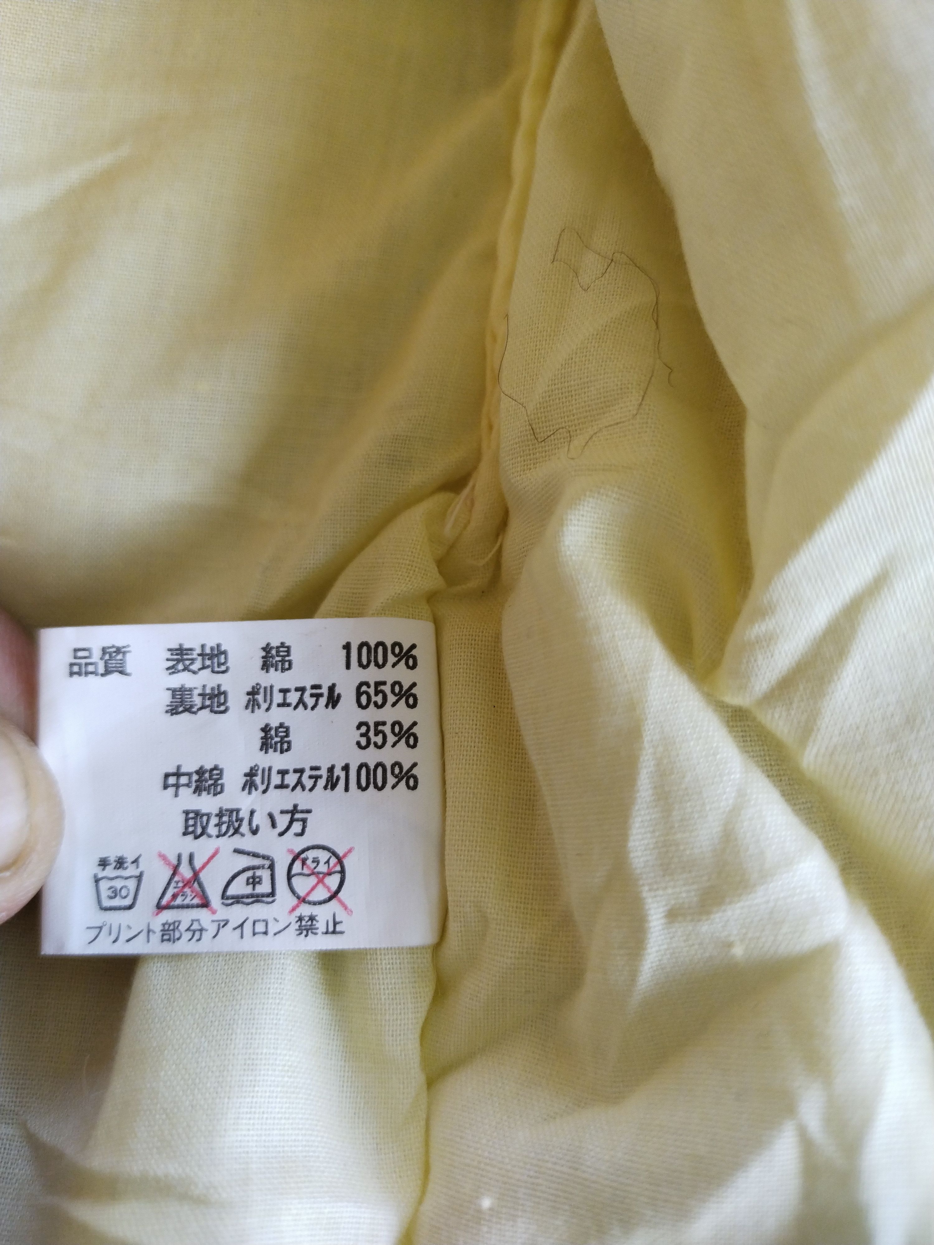 Mickey Mouse Vintage Kimono Disney Mickey Mouse Size US M / EU 48-50 / 2 - 14 Thumbnail