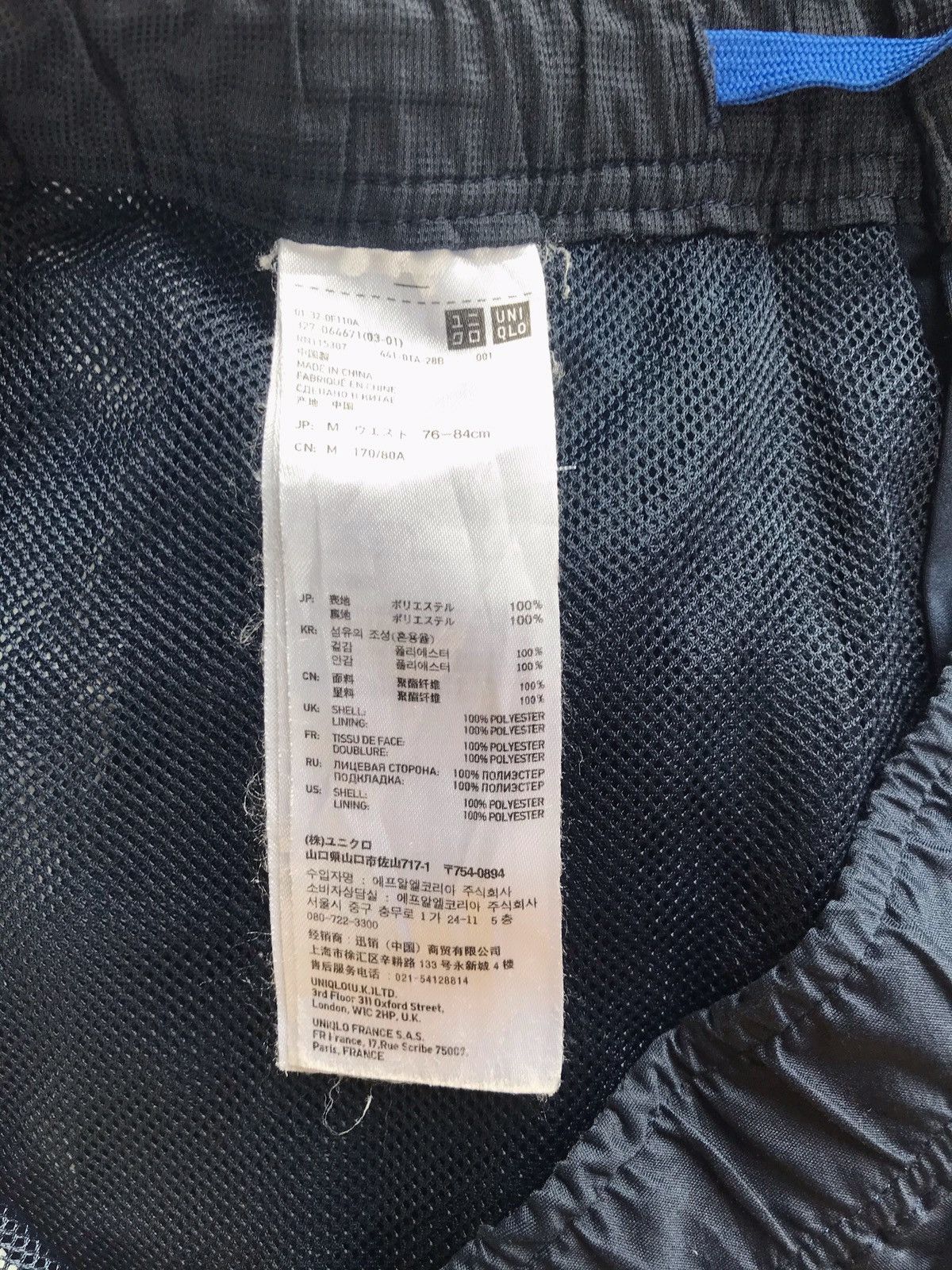 Japanese Brand × Uniqlo × Vintage 🔥Uniqlo Track Pants Size US 29 - 4 Thumbnail