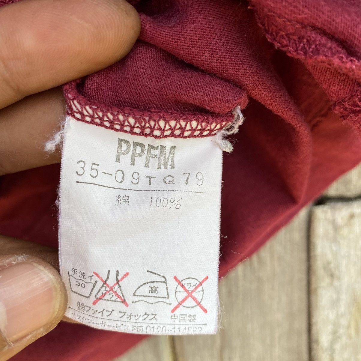 PPFM Thrashed Faded Vintage PPFM Japanese Brand Tee Size US M / EU 48-50 / 2 - 6 Thumbnail