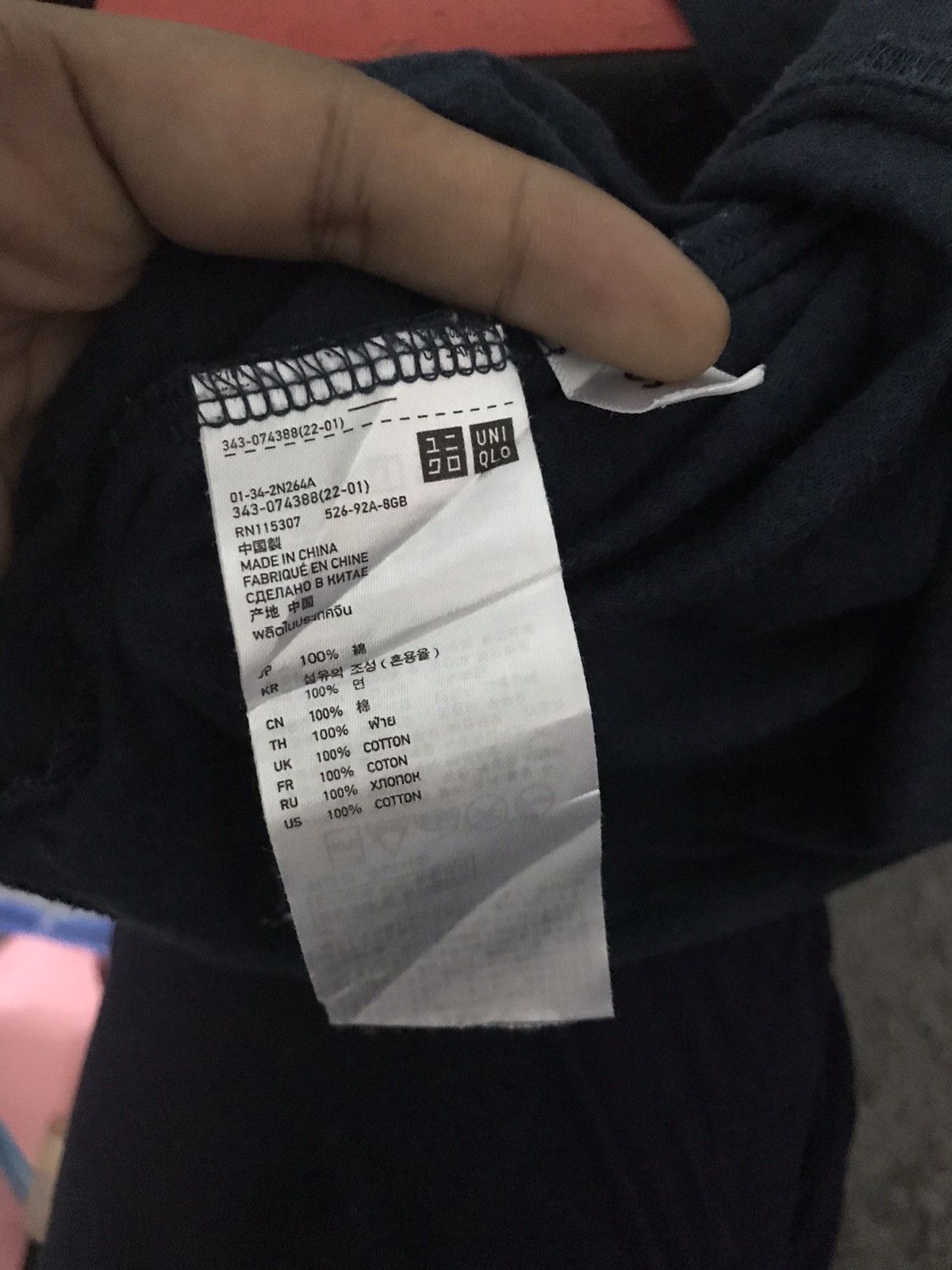 Undercover × Uniqlo Uniqlo x undercover tee Size US S / EU 44-46 / 1 - 4 Thumbnail