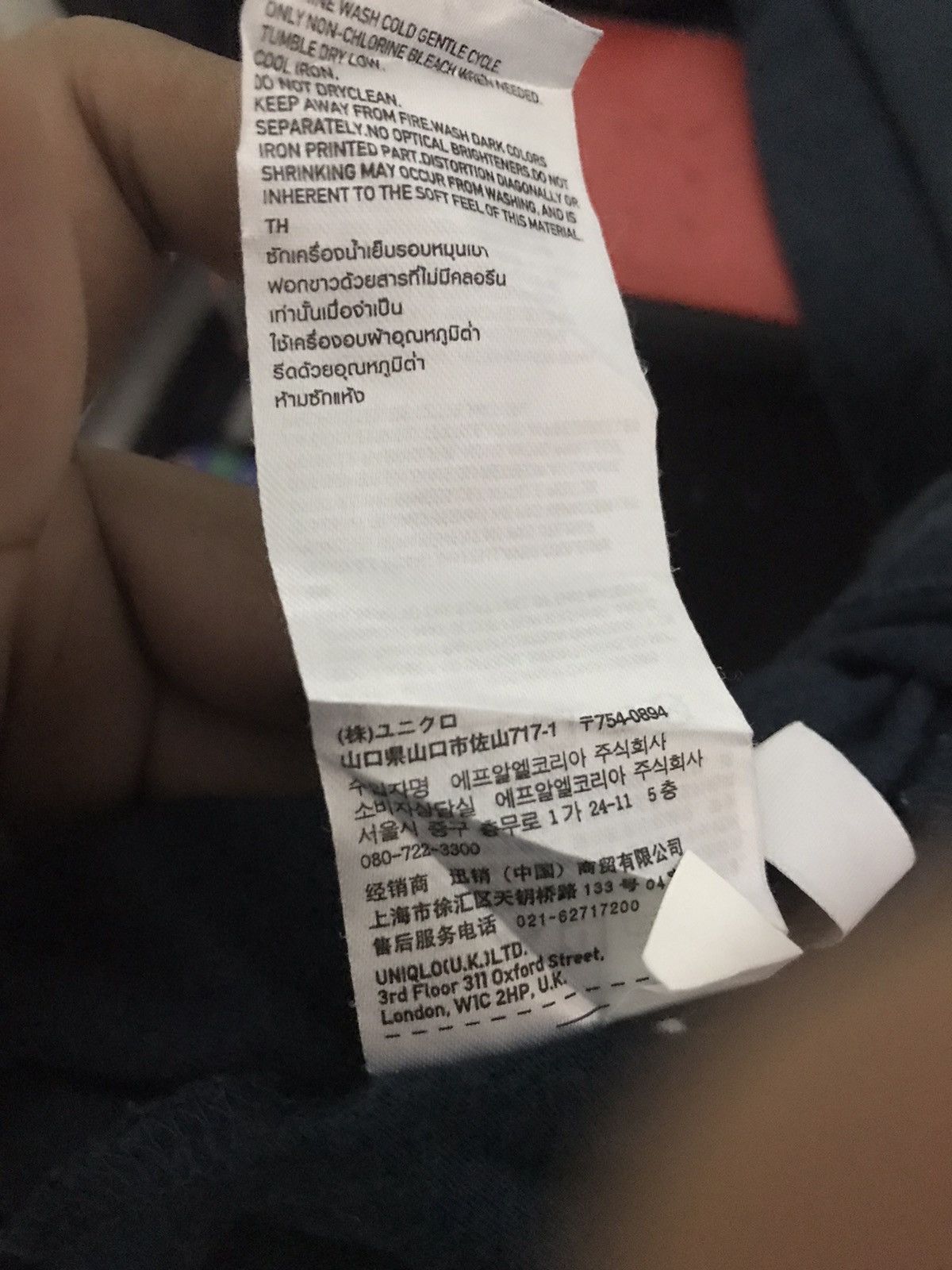 Undercover × Uniqlo Uniqlo x undercover tee Size US S / EU 44-46 / 1 - 5 Thumbnail