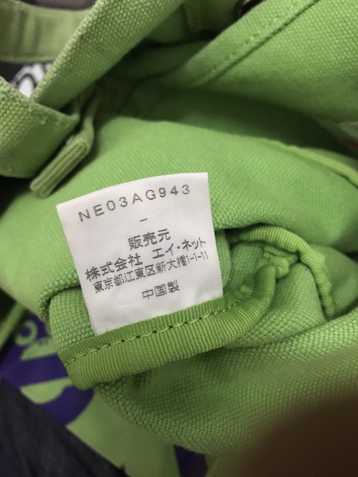 Issey Miyake Ne-net by issey miyake tote bag Size ONE SIZE - 6 Thumbnail