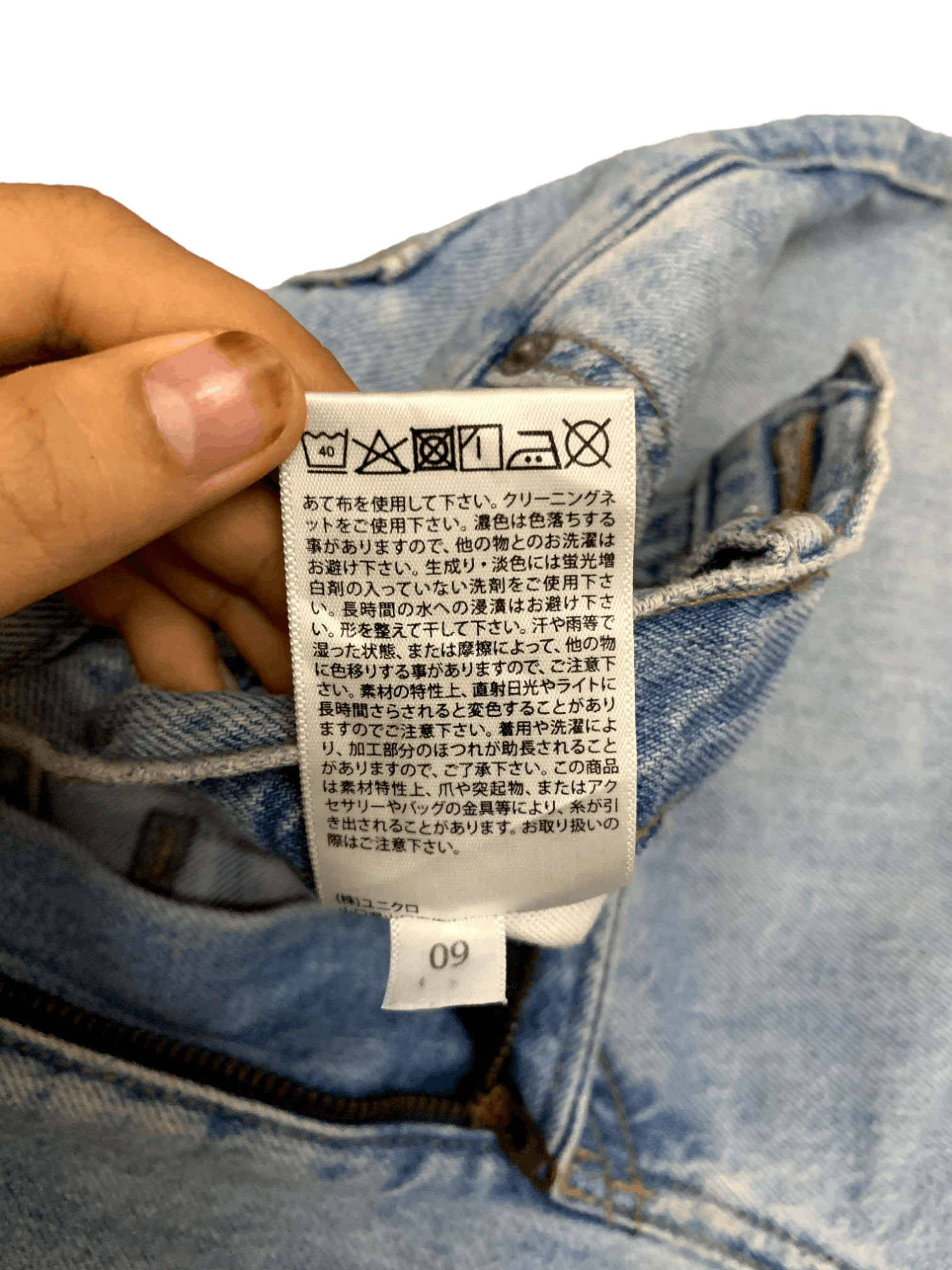 Japanese Brand × Uniqlo Vintage Uniqlo Blue Wash Distressed Ripped Loose Jeans Size 24" / US 00 / IT 34 - 4 Thumbnail