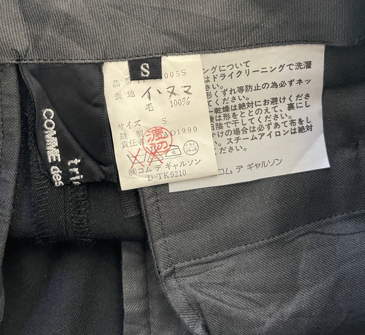 Comme des Garcons CDG Tricot Black Linen Highwaist Short pant Size 25" / US 0 / IT 36 - 5 Thumbnail