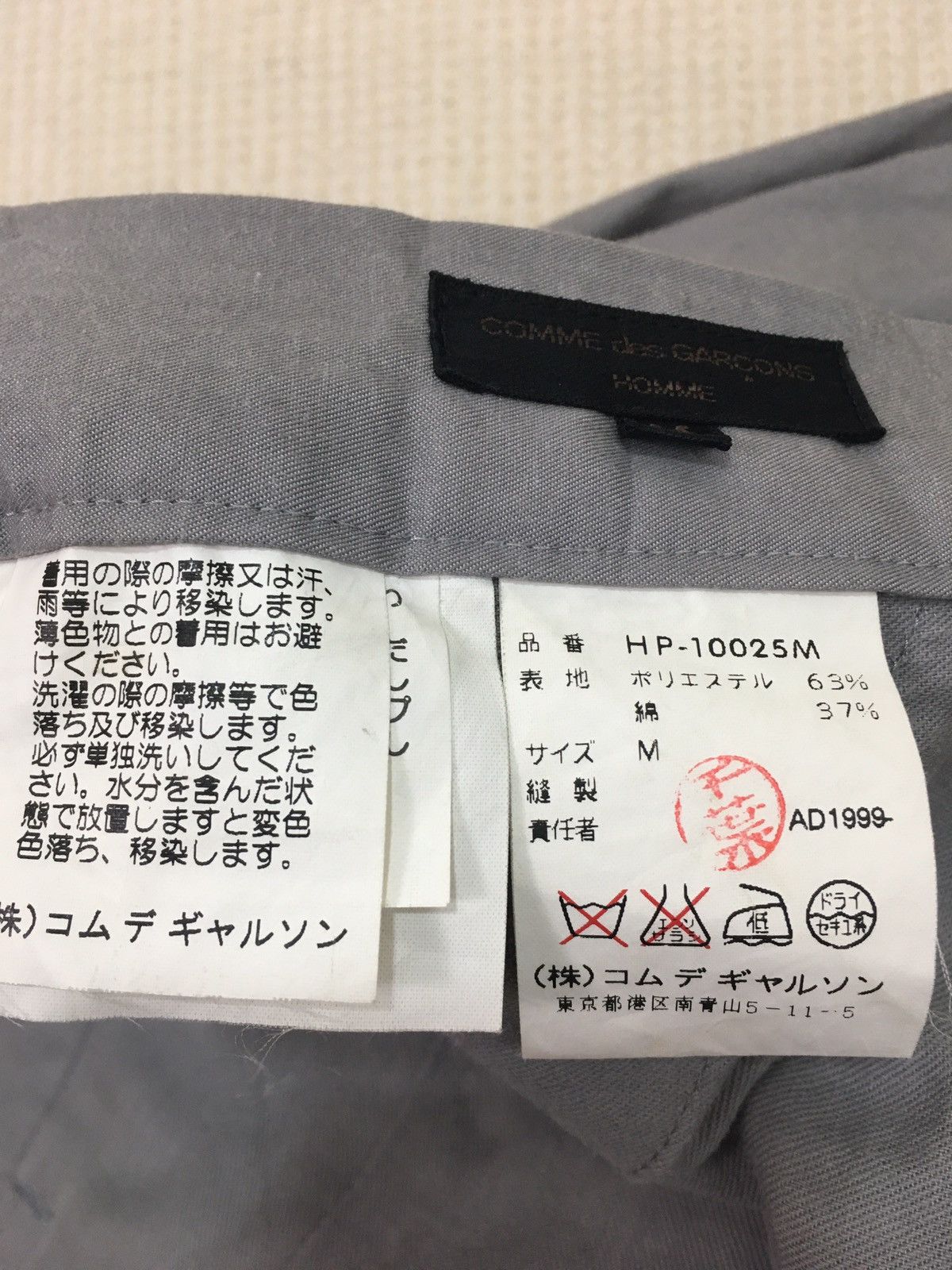 Comme des Garcons AD1999 COMME DES GARCONS Pants Homme Vintage Size M Size US 32 / EU 48 - 16 Thumbnail
