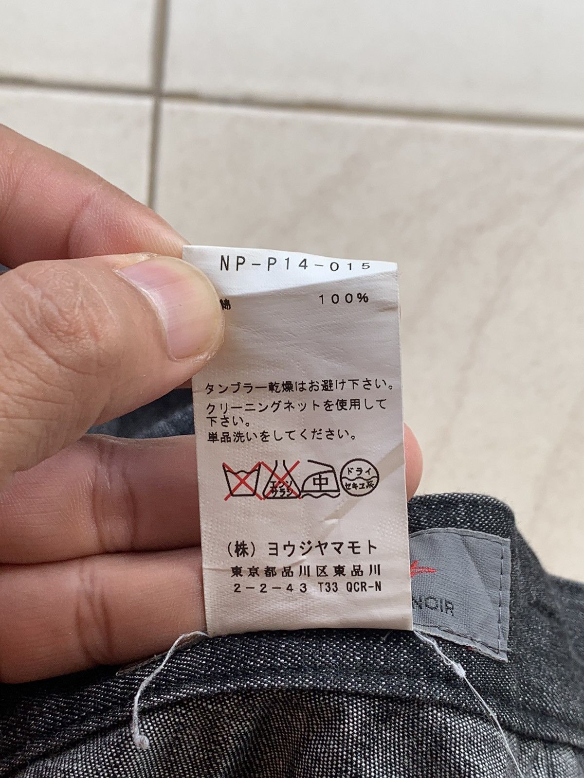 Japanese Brand × Y's for Men × Yohji Yamamoto YOHJI YAMAMOTO PANTS STRAIGHT CUT SAIZ 2 ‼️Plain Design Size US 34 / EU 50 - 13 Thumbnail