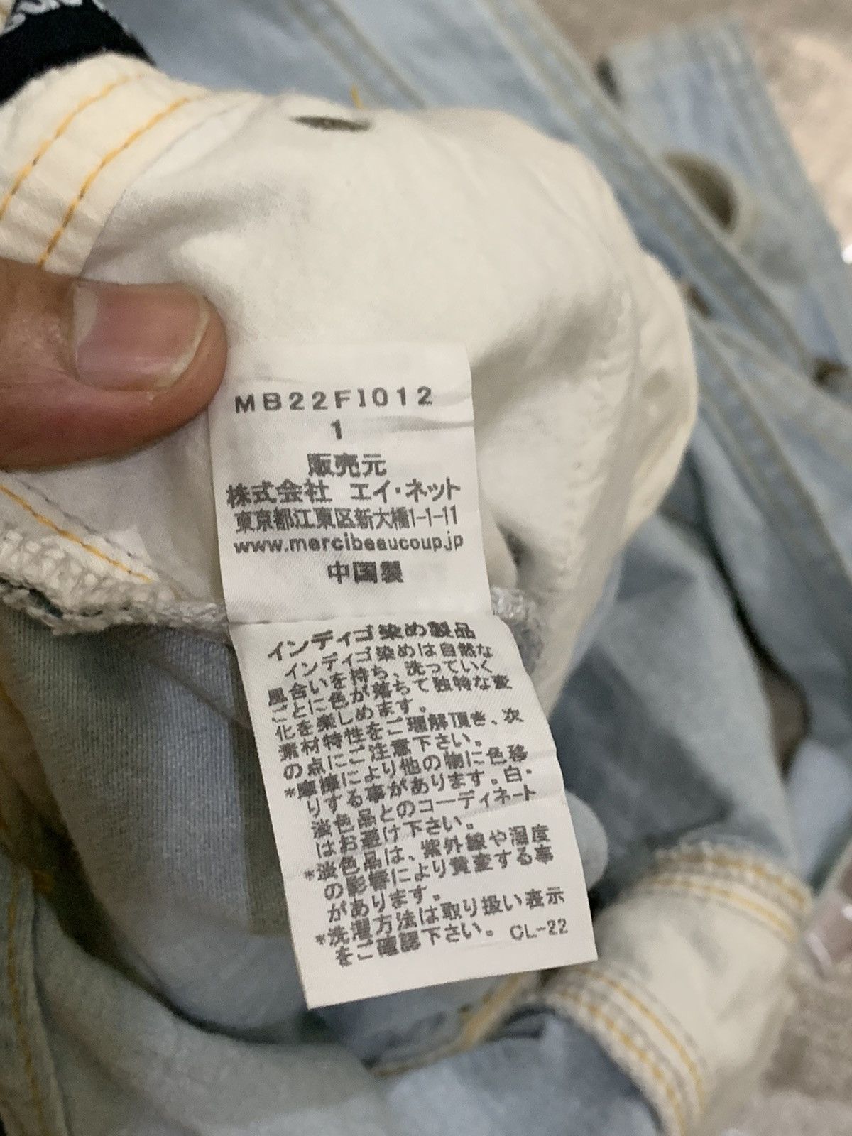 Issey Miyake × Japanese Brand × mercibeaucoup MERCIBEAUCOUP Jevous Enprie Overalls Denim/jeans Size US 34 / EU 50 - 13 Thumbnail
