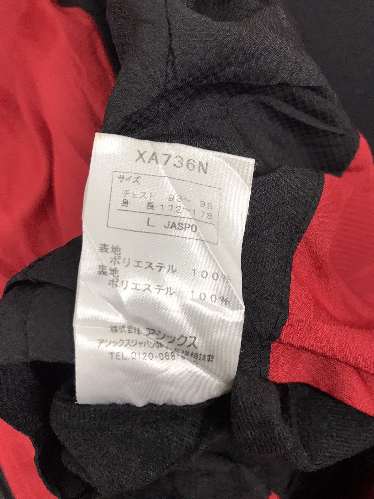 Mizuno Mizuno Coach Jacket Windbreaker Hiking Snow Winter Wear Size US L / EU 52-54 / 3 - 8 Thumbnail