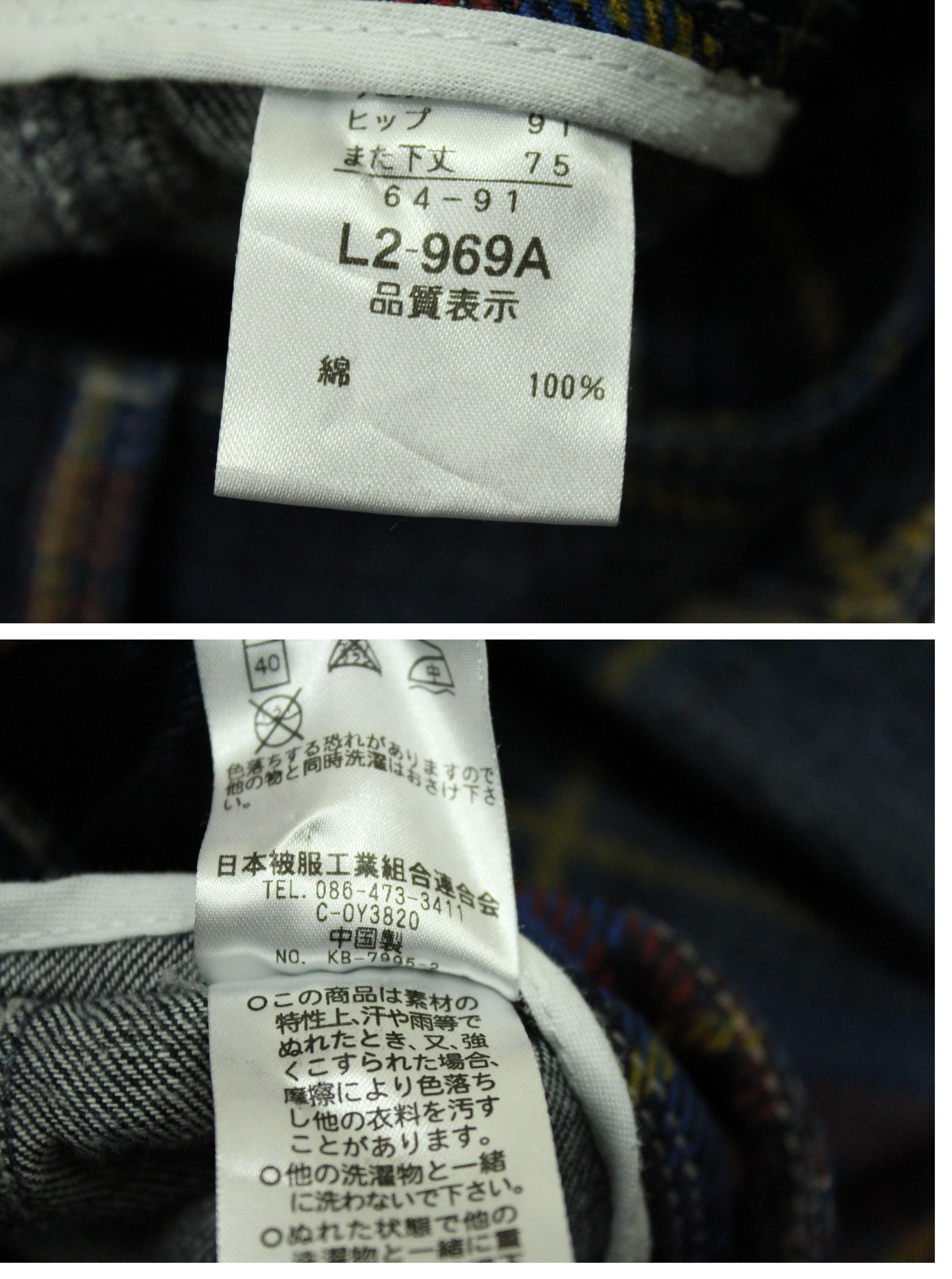 In The Attic × Japanese Brand × Tornado Mart CAMEL ROAD Denim Printed Tartan Checkered Plaid Size US 30 / EU 46 - 9 Thumbnail