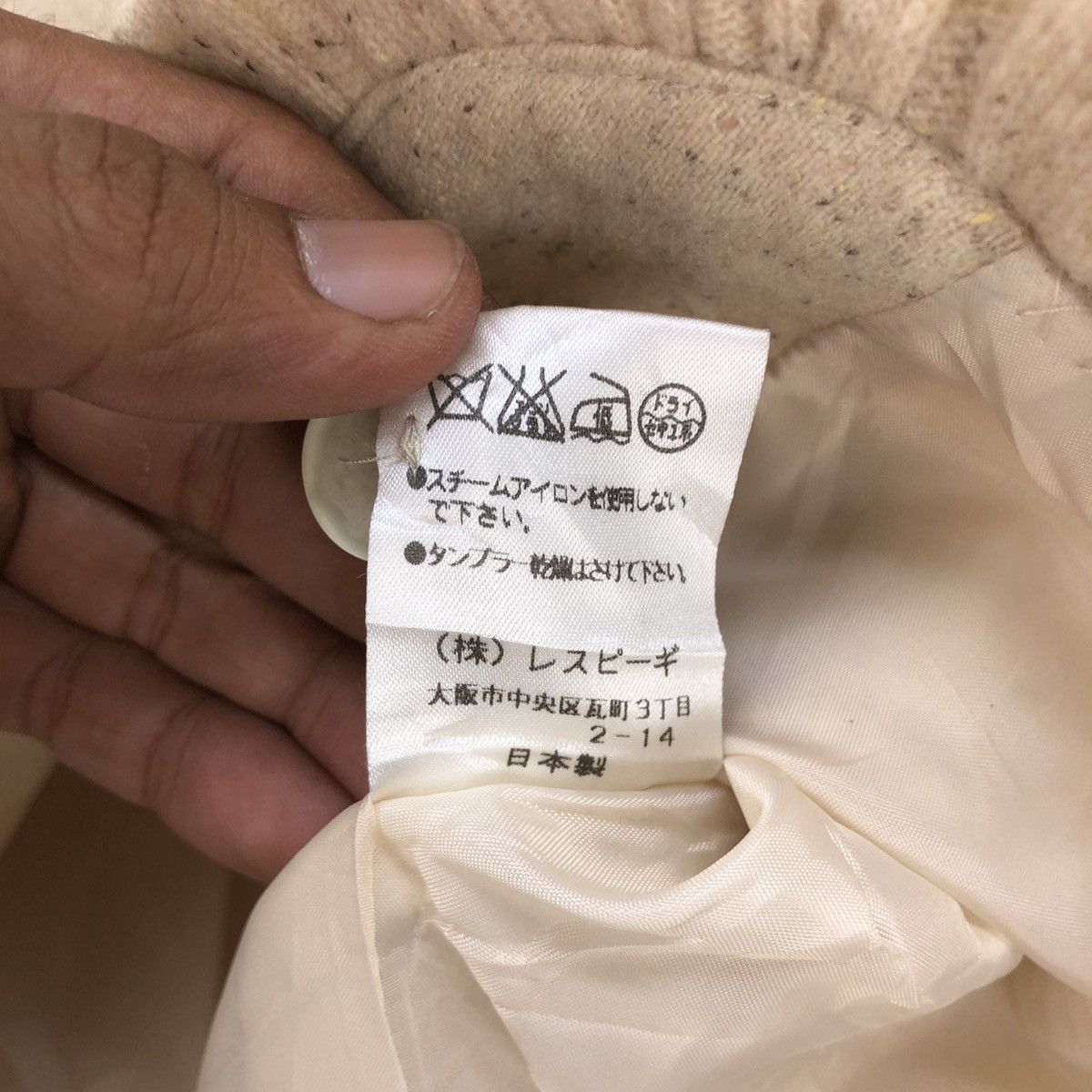 Japanese Brand Japanese Brand Respighi Femme Jacket Size M / US 6-8 / IT 42-44 - 9 Thumbnail