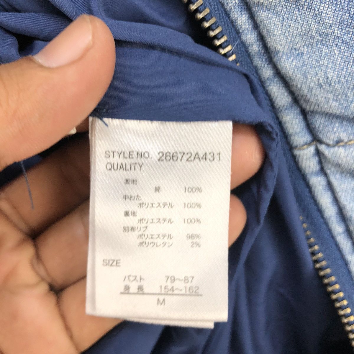 Japanese Brand Awesome Japanese Brand Asap Street Fashion Style Size L / US 10 / IT 46 - 7 Thumbnail
