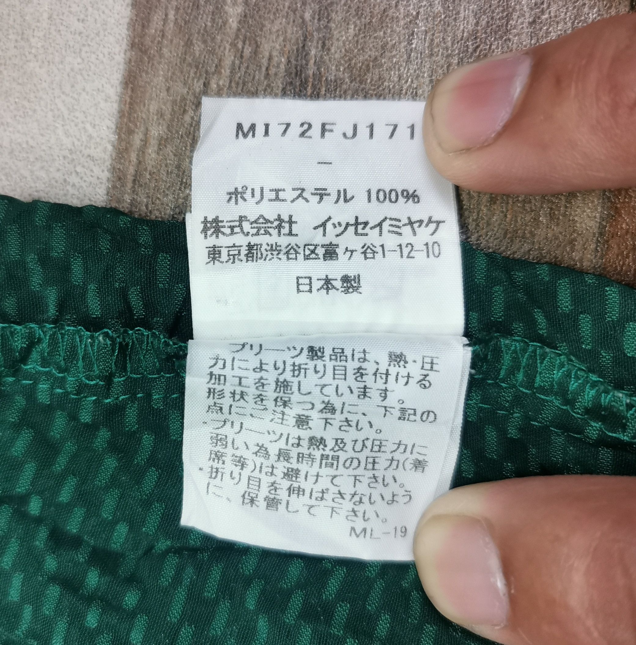 Issey Miyake Issey Miyake ME Turtleneck Fuzzy Shirt Size L / US 10 / IT 46 - 13 Thumbnail