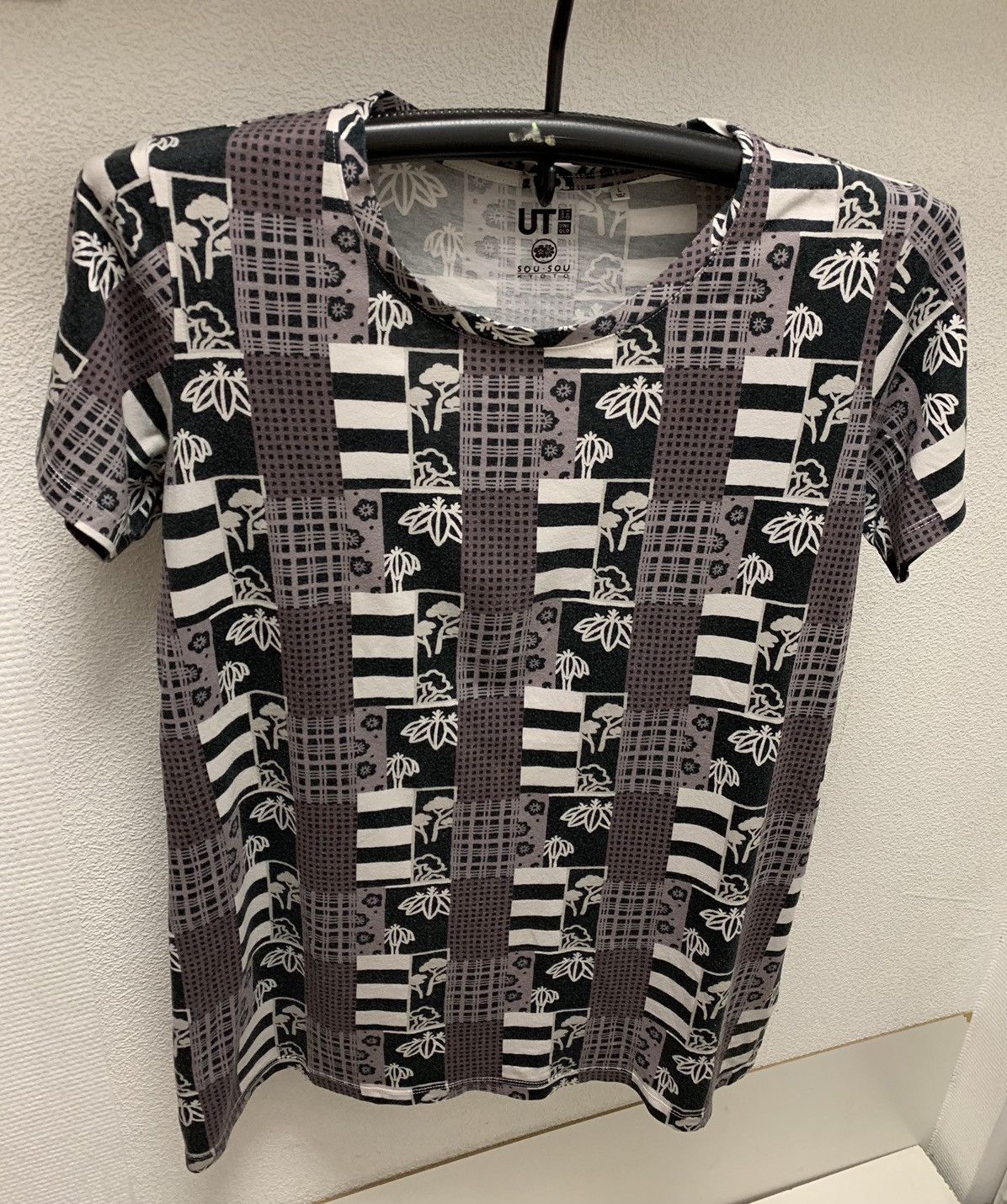 Sou Sou | Grailed