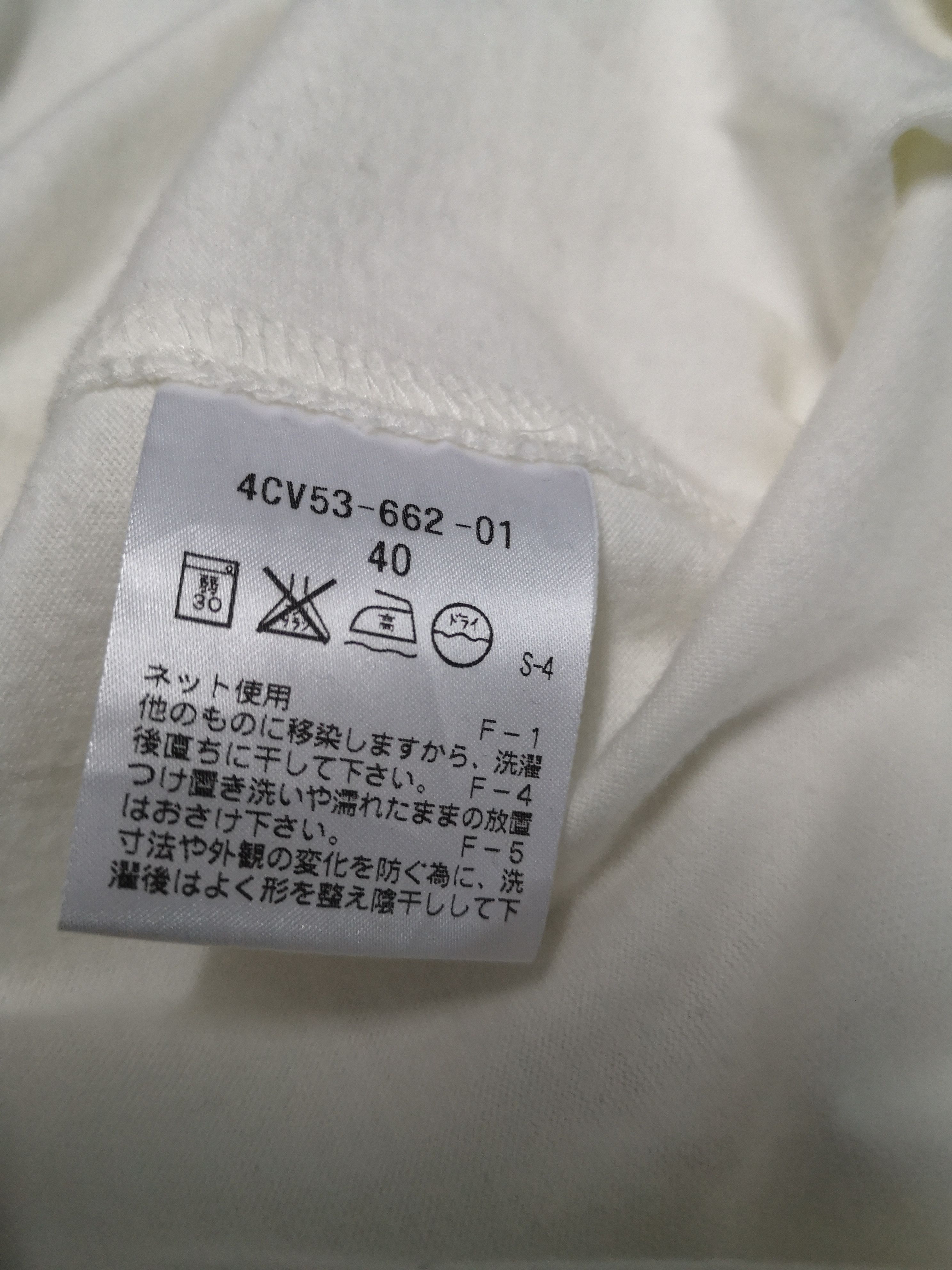 Designer × Mackintosh Polo Plan by Mackintosh Size US M / EU 48-50 / 2 - 7 Thumbnail