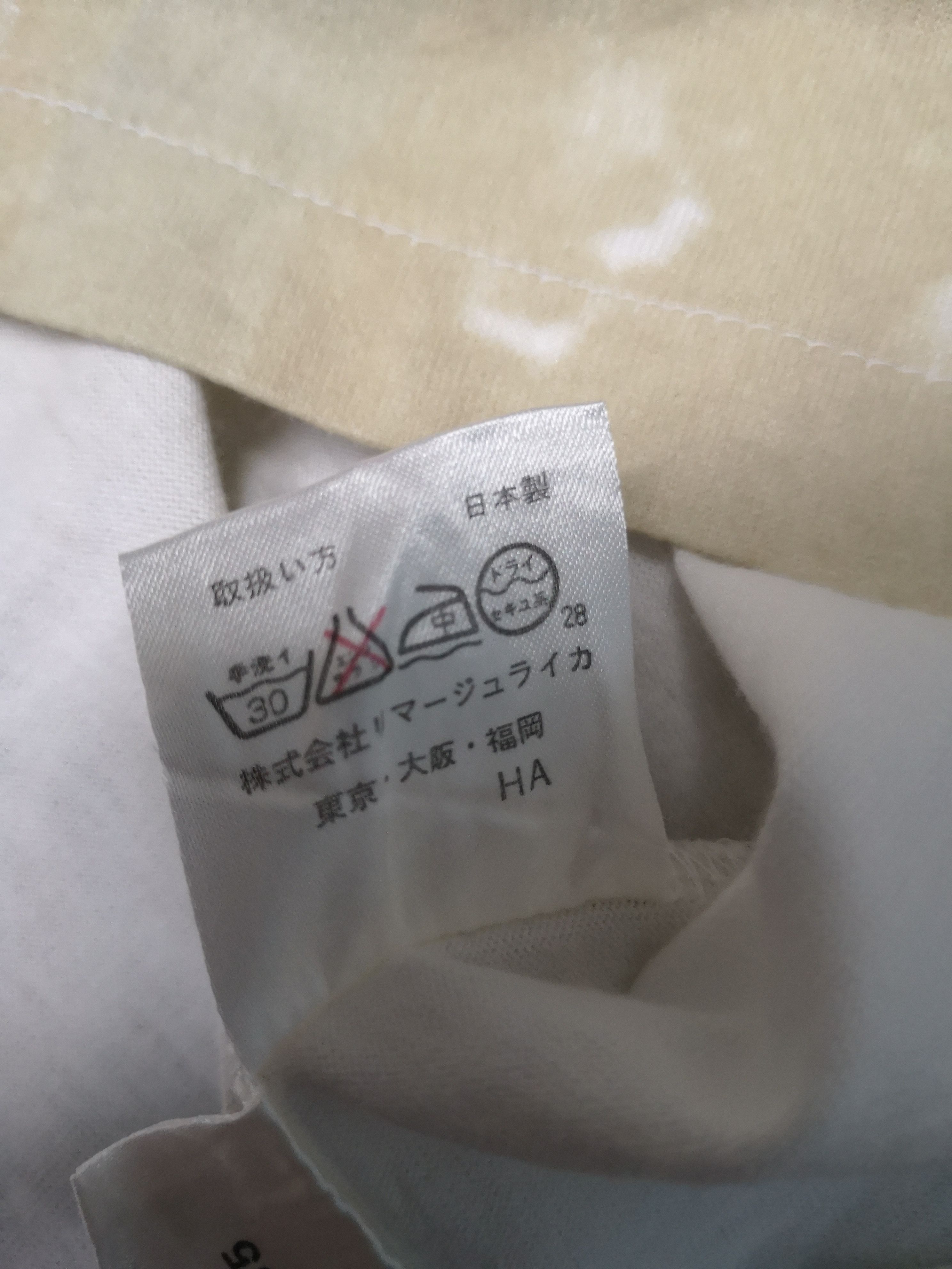 Jean Charles De Castelbajac Nice Design Tee Size US M / EU 48-50 / 2 - 8 Thumbnail