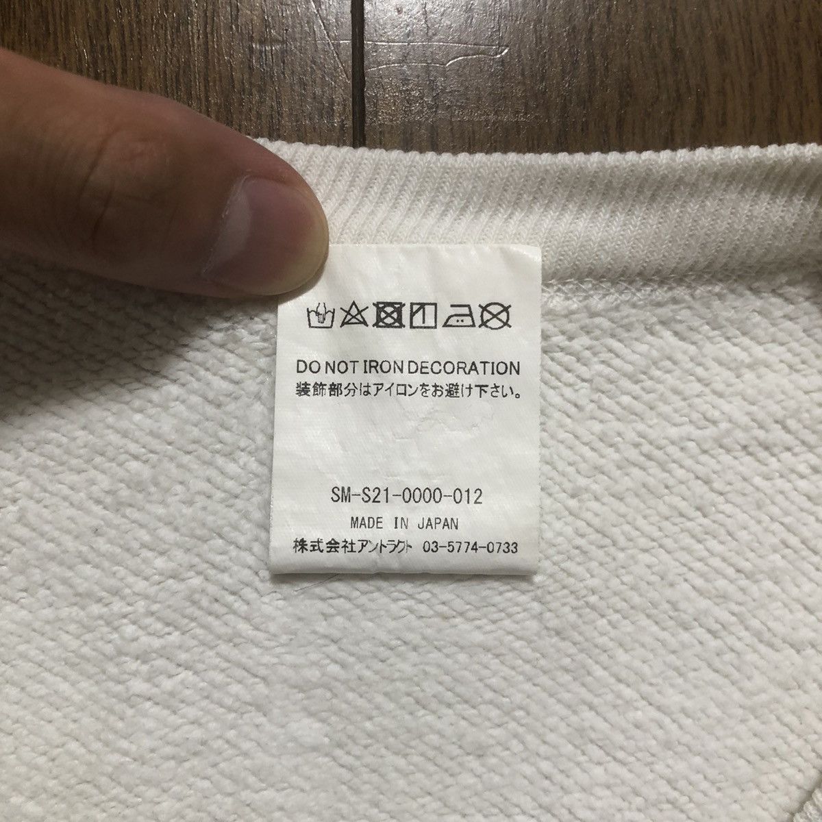 Japanese Brand × READYMADE × Saint Michael Saint Michael Mother’s Hug Sweatshirt Size US XL / EU 56 / 4 - 4 Thumbnail
