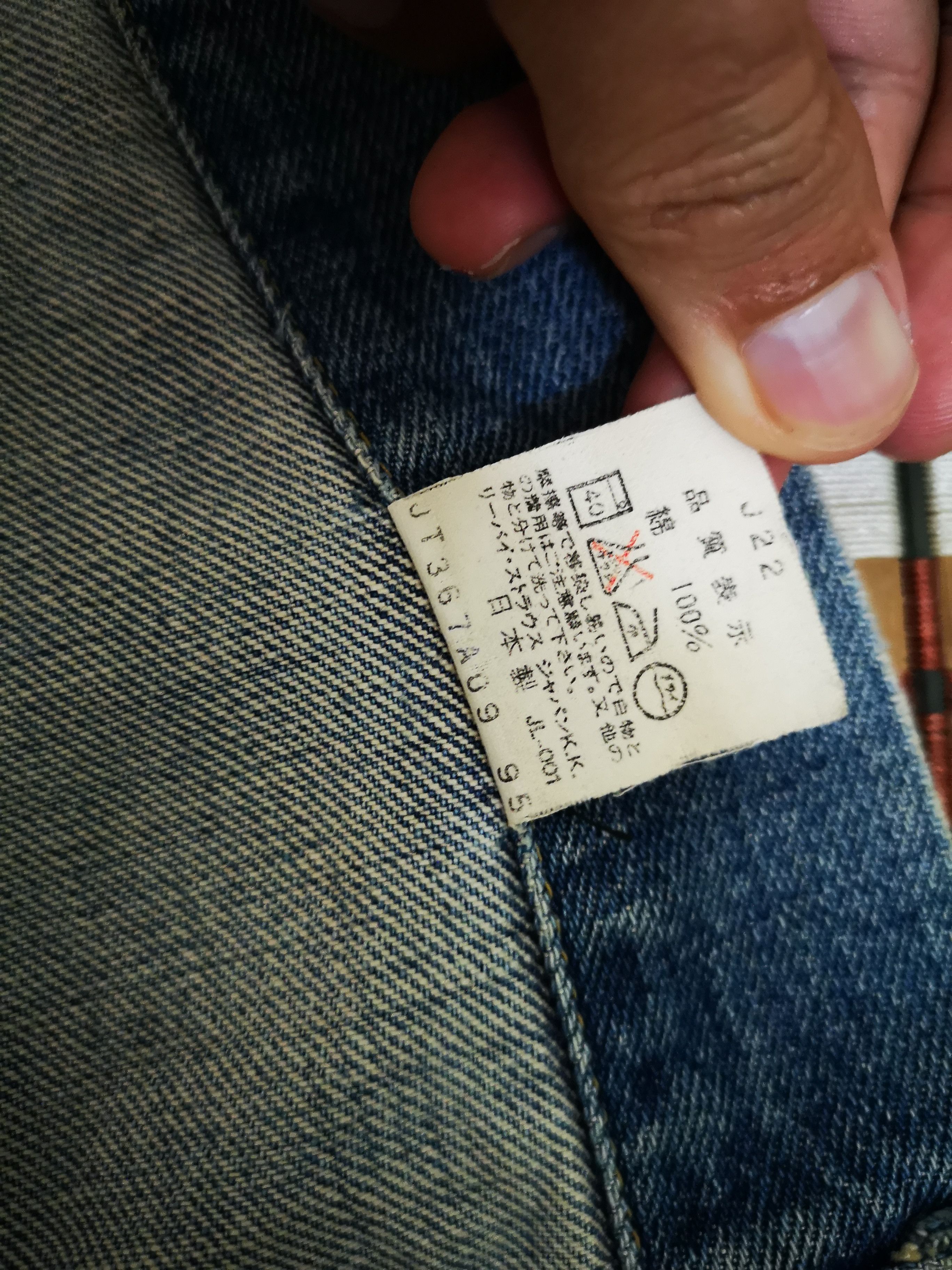 Levi's Vintage Levi's Big E Denims Jacket Size S / US 4 / IT 40 - 14 Thumbnail