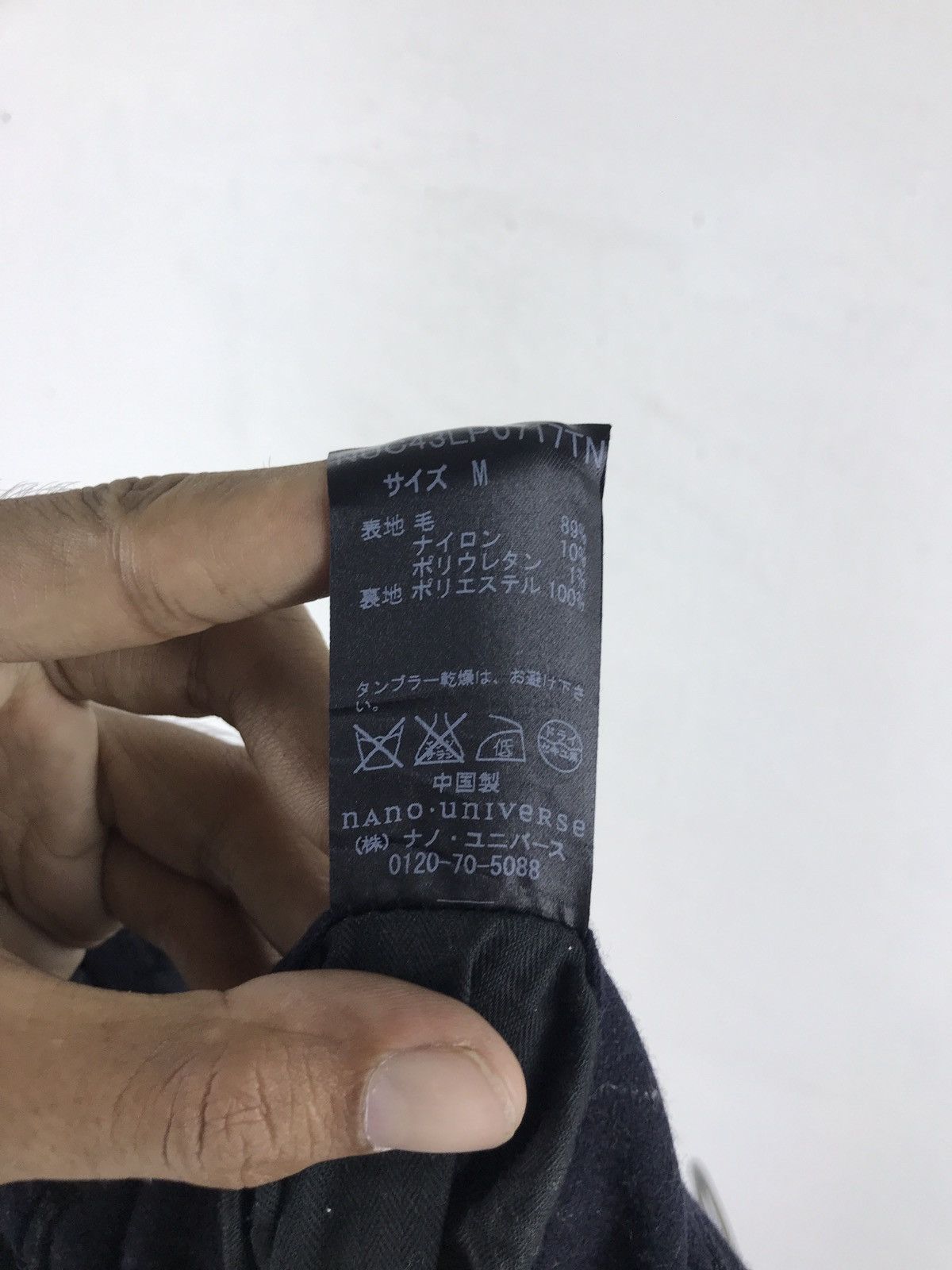 NANO universe NANO UNIVERSE WOOL SWEAT TROUSER PANT Size US 30 / EU 46 - 8 Thumbnail