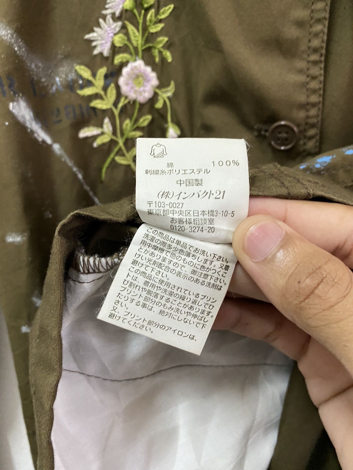Polo Ralph Lauren POLO RALPH LAUREN FLOWER PAINTER SPLASH BUTTON COLLAR JACKET Size US S / EU 44-46 / 1 - 9 Thumbnail