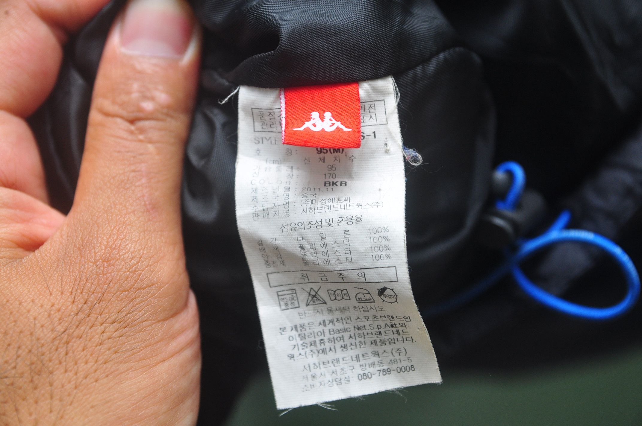 Japanese Brand × Vintage Vintage Kappa Big Logo Tracksuit hip hop skate rap gift Size US 33 - 7 Thumbnail