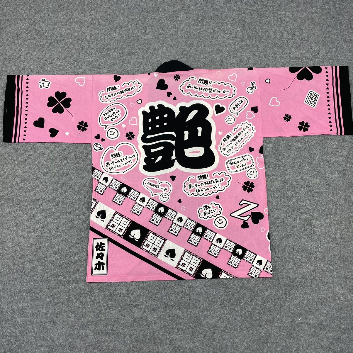 Japanese Brand Vintage Japanese Brand Kimono Pink Style Size US L / EU 52-54 / 3 - 3 Thumbnail