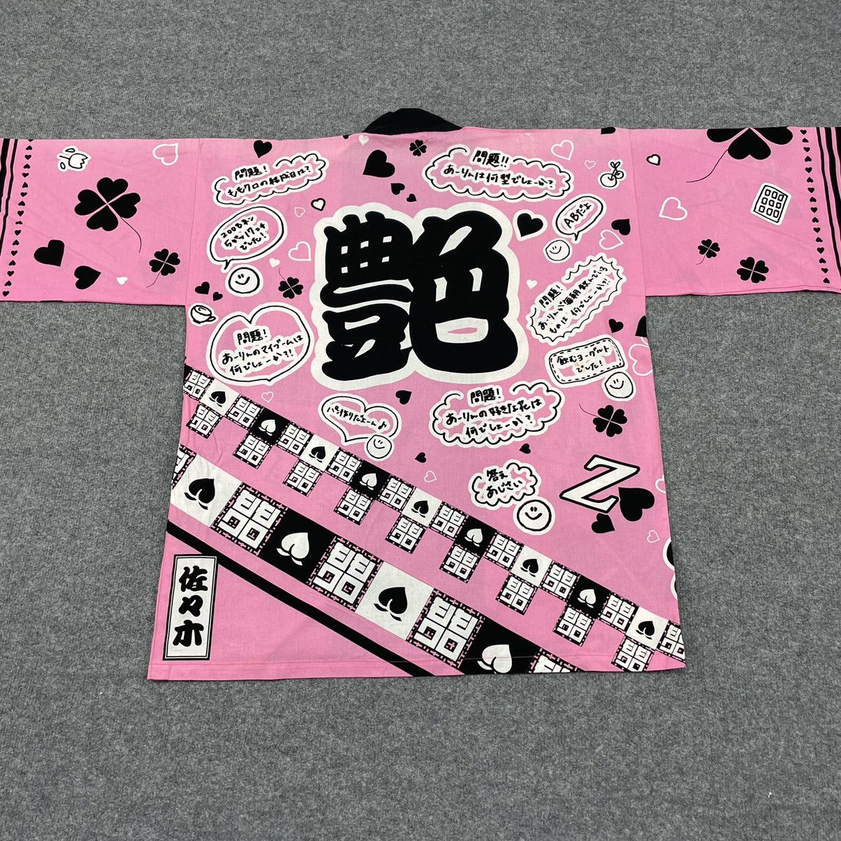 Japanese Brand Vintage Japanese Brand Kimono Pink Style Size US L / EU 52-54 / 3 - 4 Thumbnail