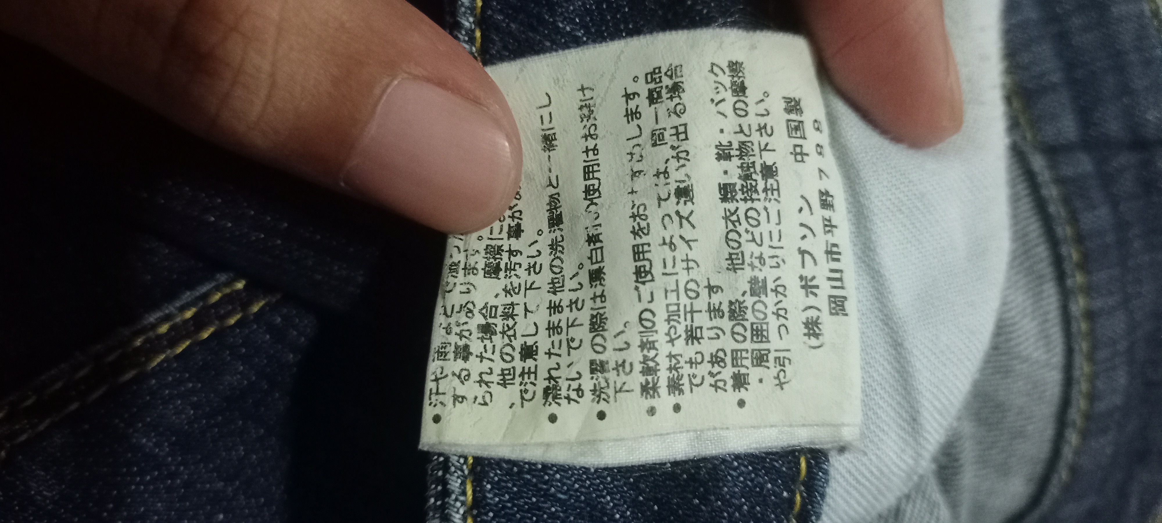Japanese Brand Vintage Japanese Brand Blue Wash Flare Jeans Size US 27 - 3 Thumbnail