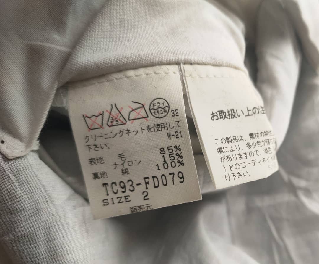 Issey Miyake 💥LAST CALL💥 Tsumori Chisato Wool Jacket Size S / US 4 / IT 40 - 7 Thumbnail