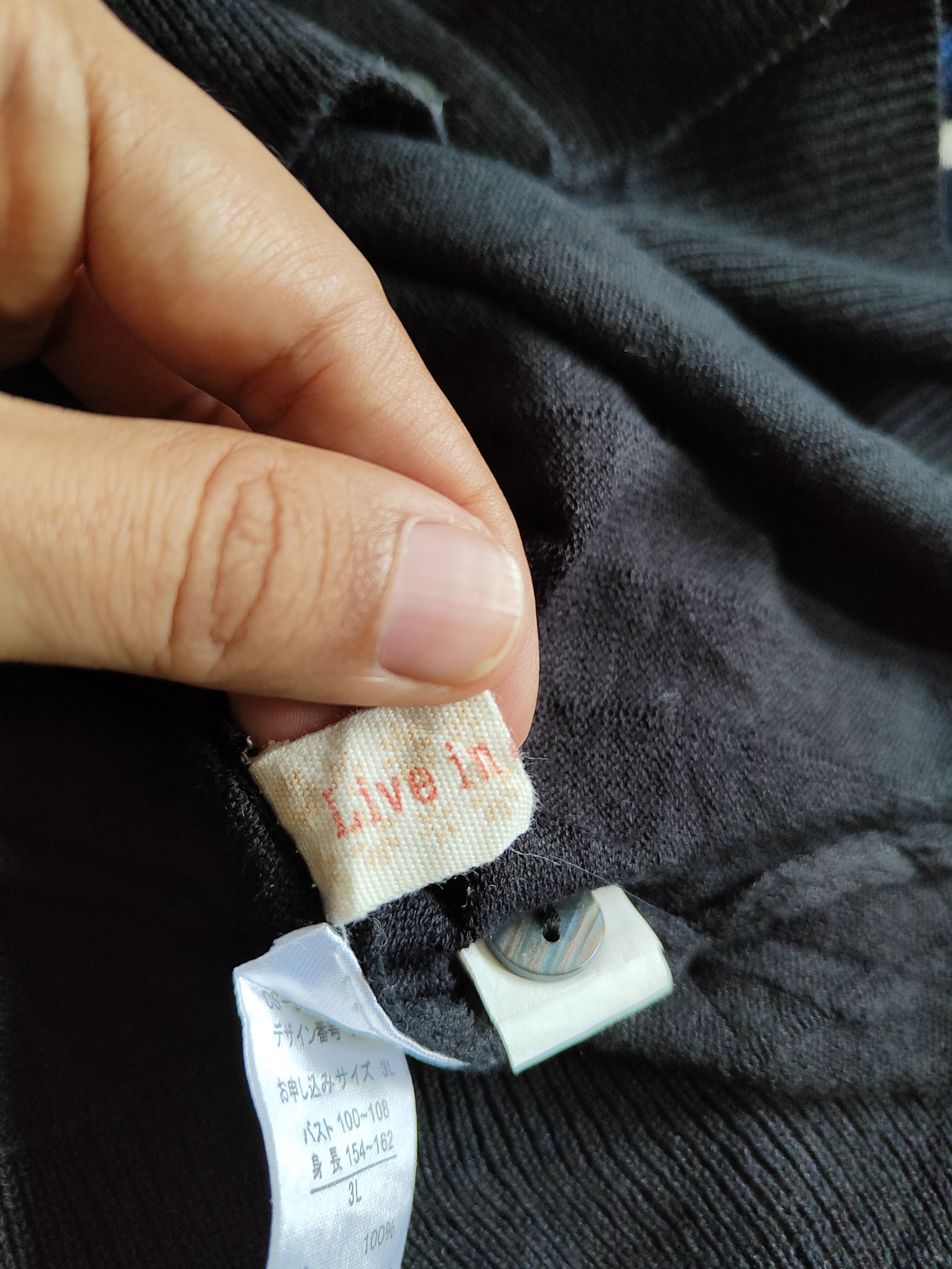 Japanese Brand Live in Comfort Black Cardigan knitwear vintage #S864 Size XL / US 12-14 / IT 48-50 - 11 Thumbnail