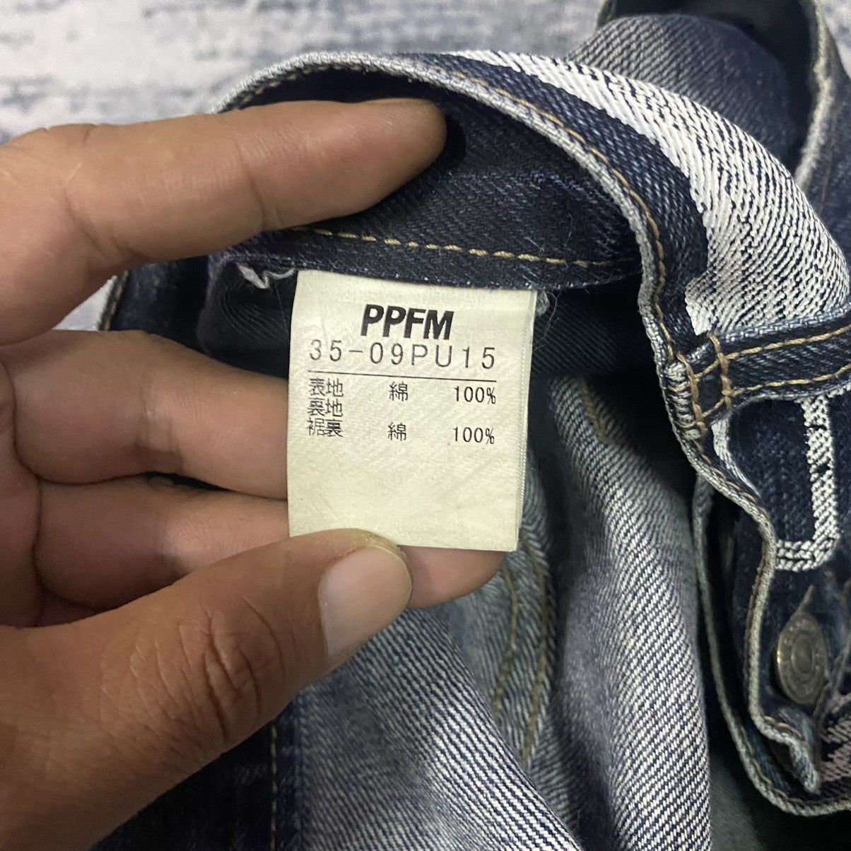 If Six Was Nine × Japanese Brand × PPFM Steals🔥 Japanese PPFM Washed Curve Leg Denim Jeans Size US 33 - 9 Thumbnail