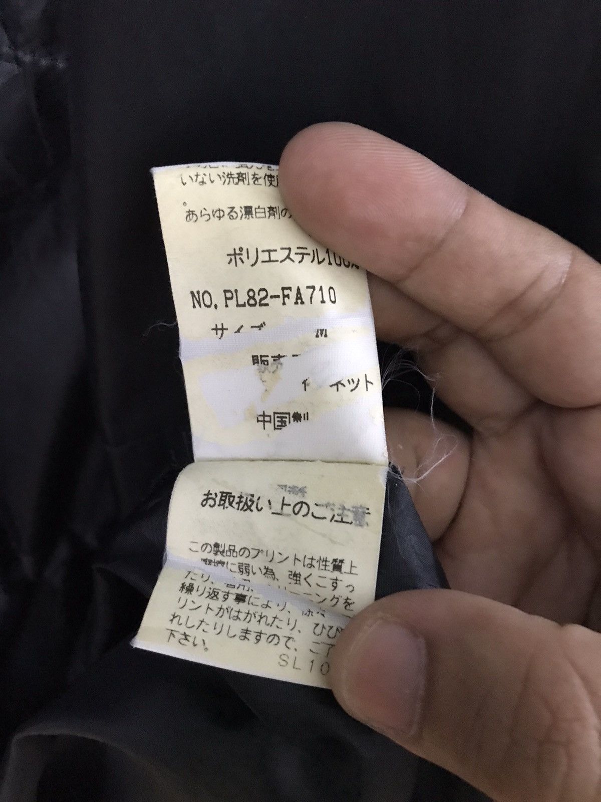 Designer × Issey Miyake × Japanese Brand Windcoat By Issey Miyake Parka Jacket can use Bag Size US XL / EU 56 / 4 - 13 Thumbnail