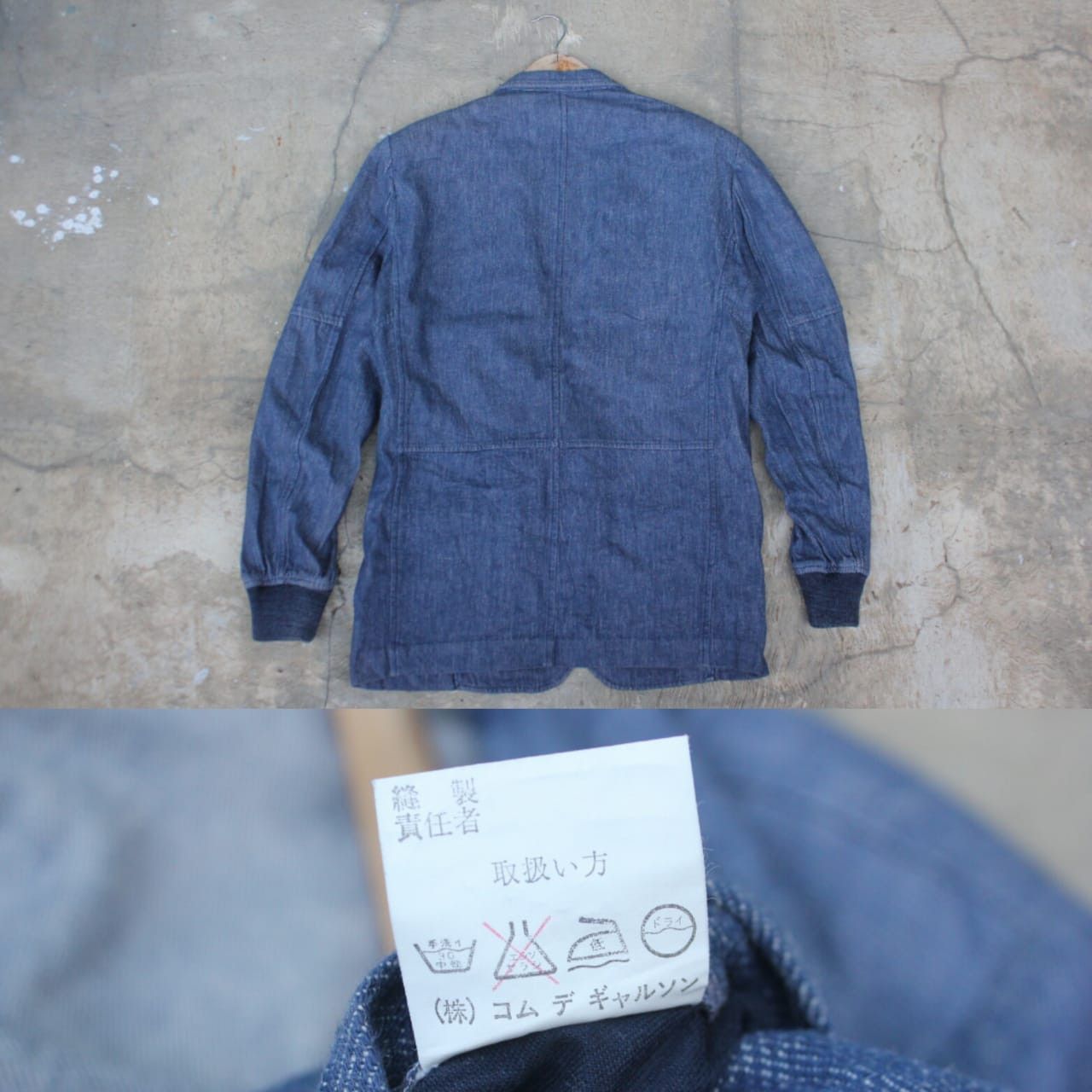 Comme des Garcons Homme Plus Rare Vintage Comme Des Garcons Denim Jacket Size US M / EU 48-50 / 2 - 3 Thumbnail
