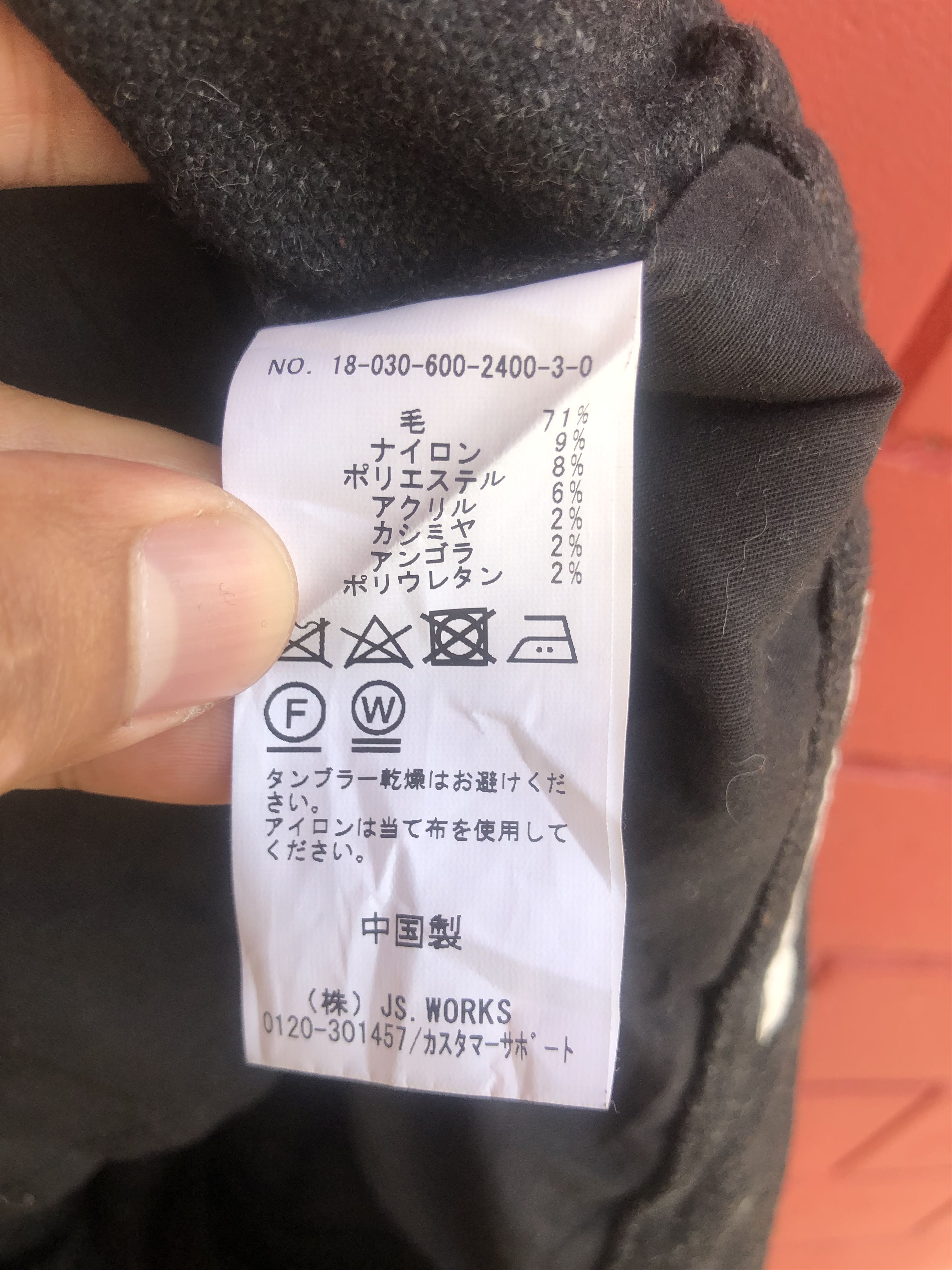 Japanese Brand × Journal Standard × Vintage Vintage Journal Standard Japanese Designer Fashion Style Size US 30 / EU 46 - 11 Thumbnail